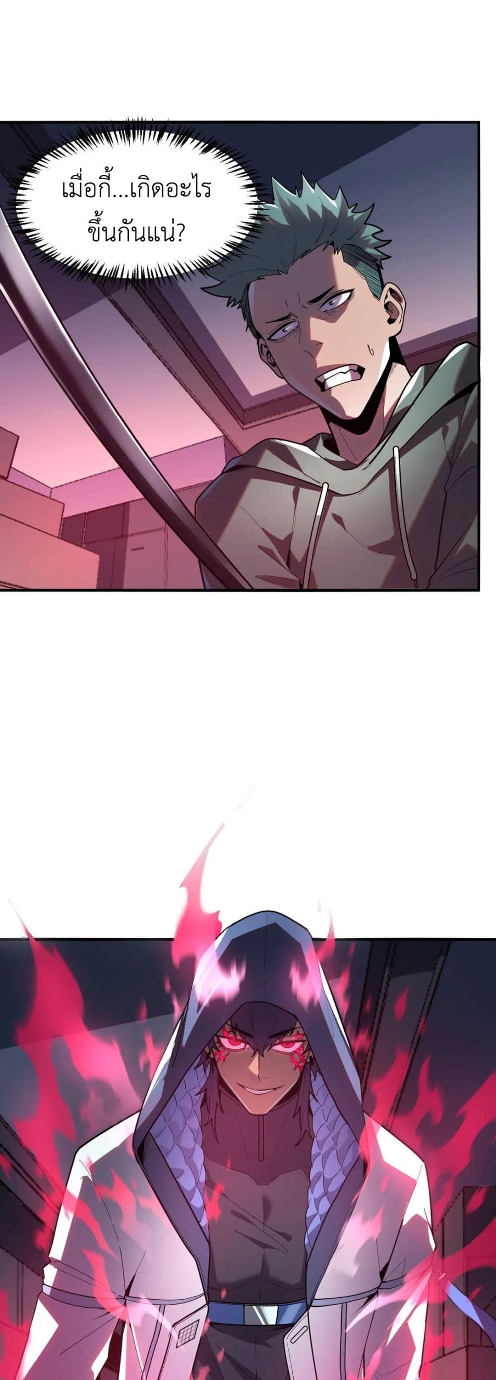 Frozen Apocalypse: No Chance of Survival page 28
