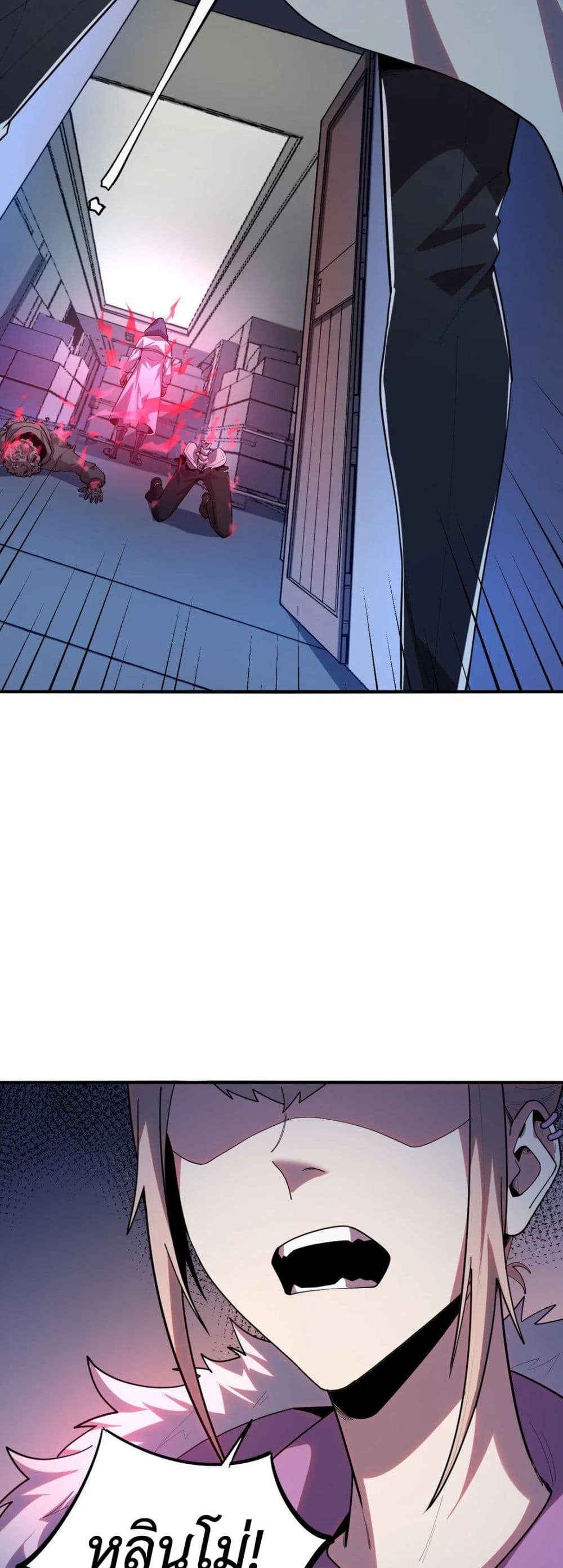 Frozen Apocalypse: No Chance of Survival page 42