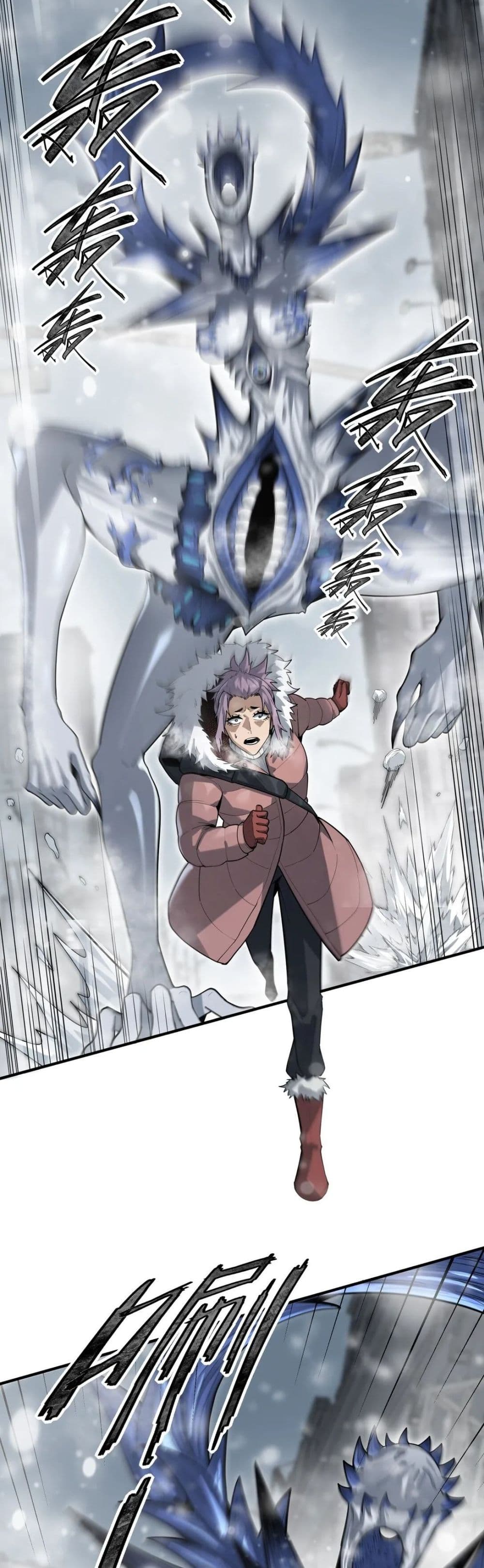 Frozen Apocalypse: No Chance of Survival page 23