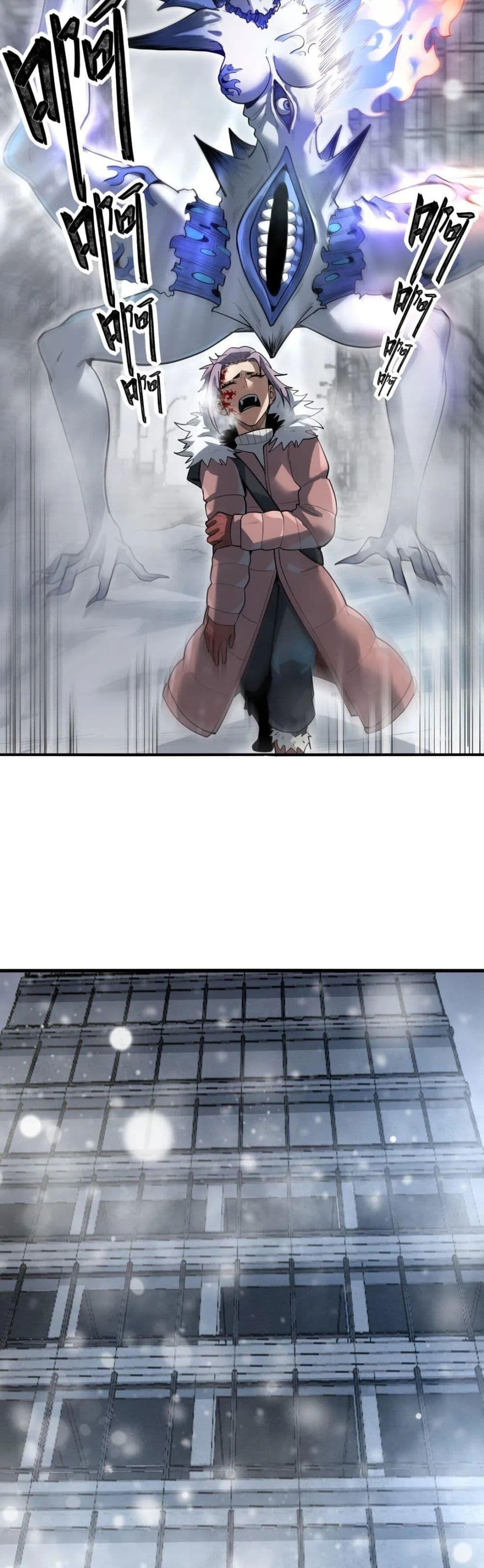 Frozen Apocalypse: No Chance of Survival page 30