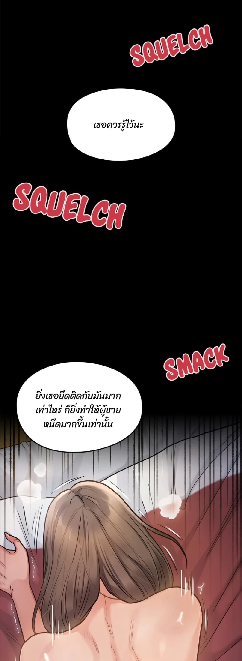 Fruitless page 31