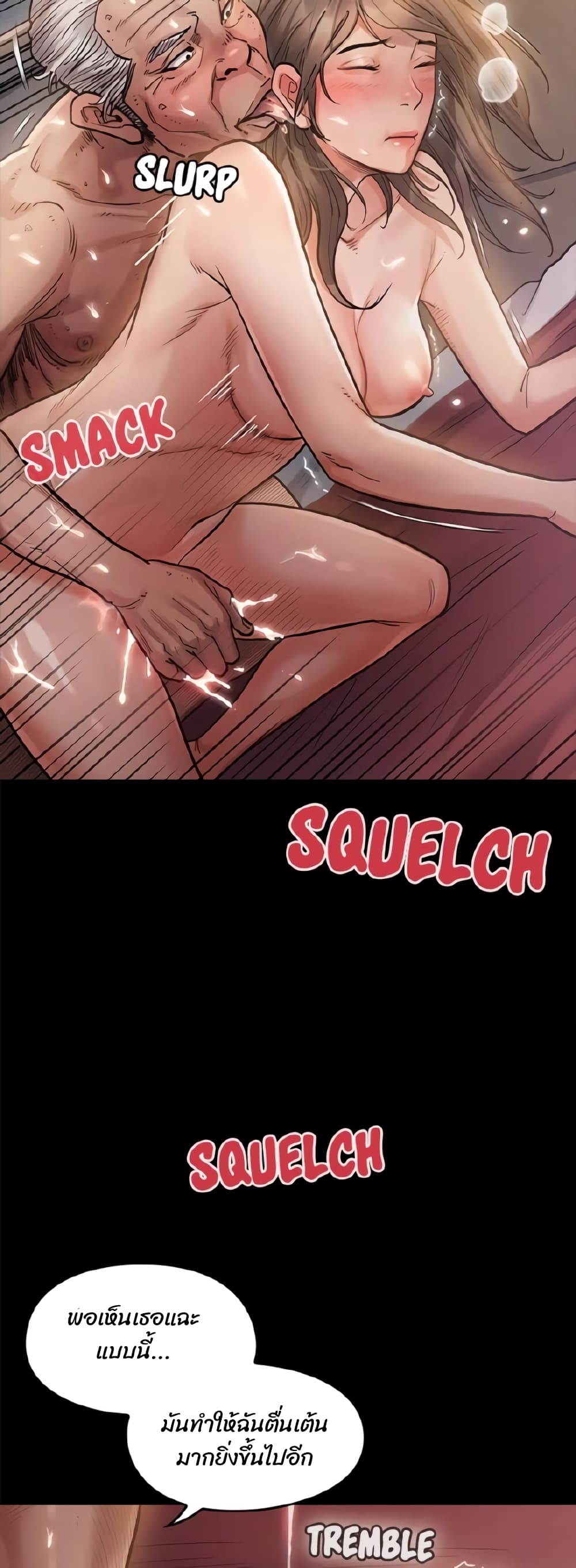 Fruitless page 35