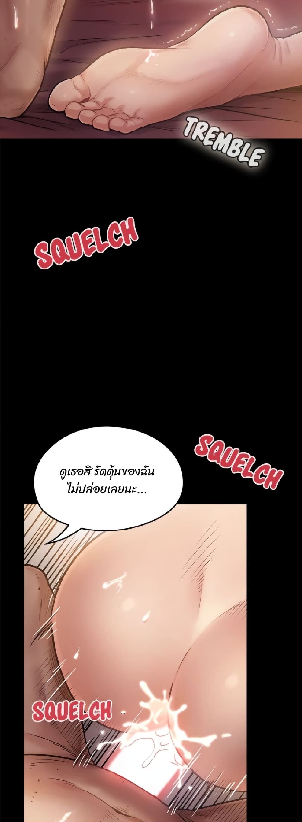 Fruitless page 36