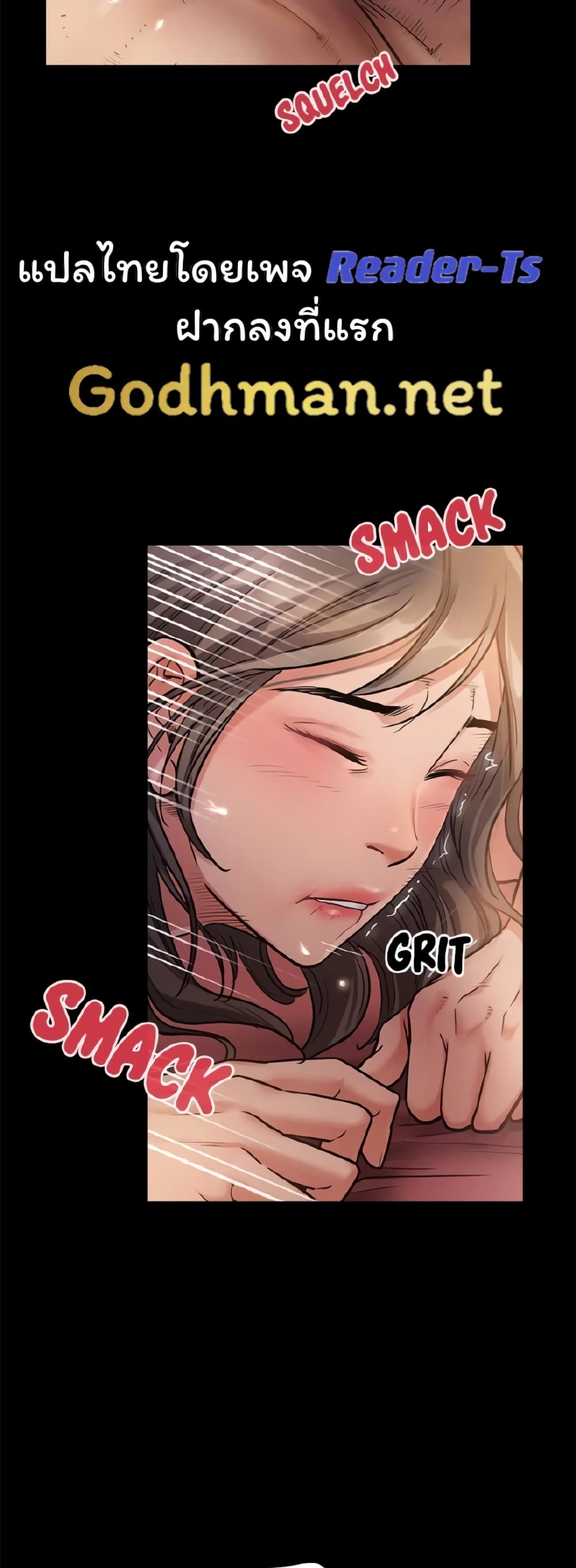 Fruitless page 37
