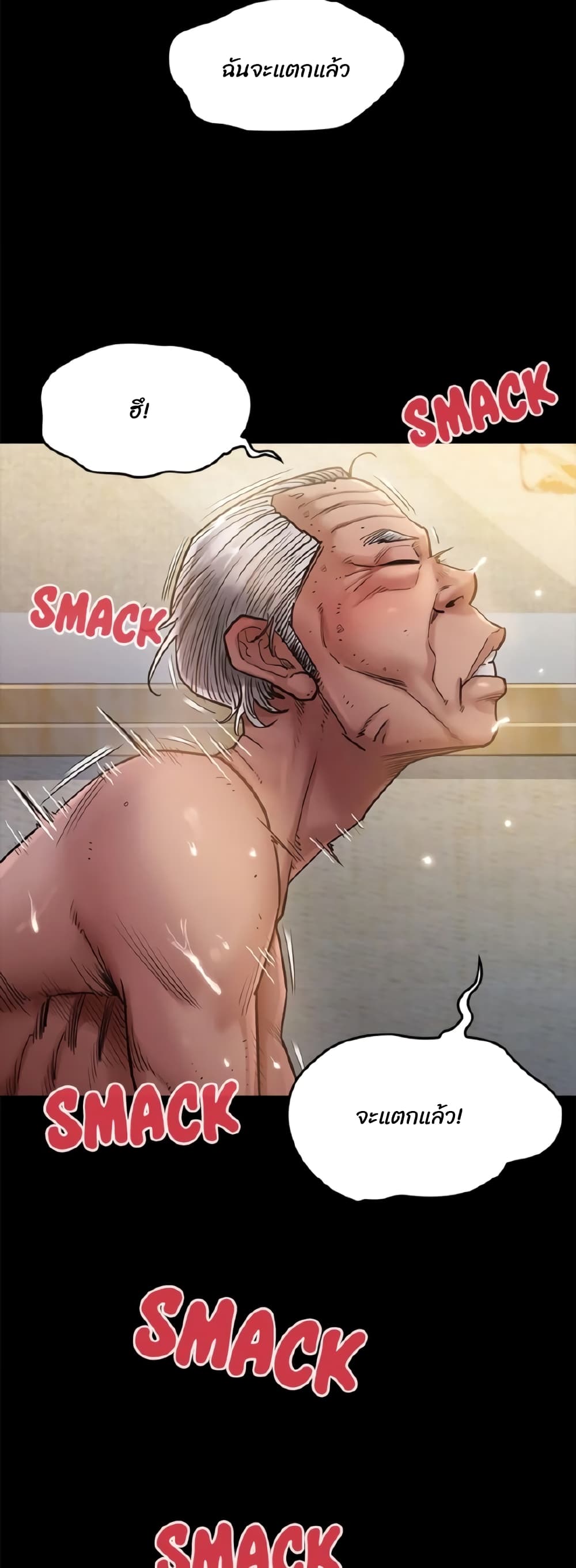 Fruitless page 38