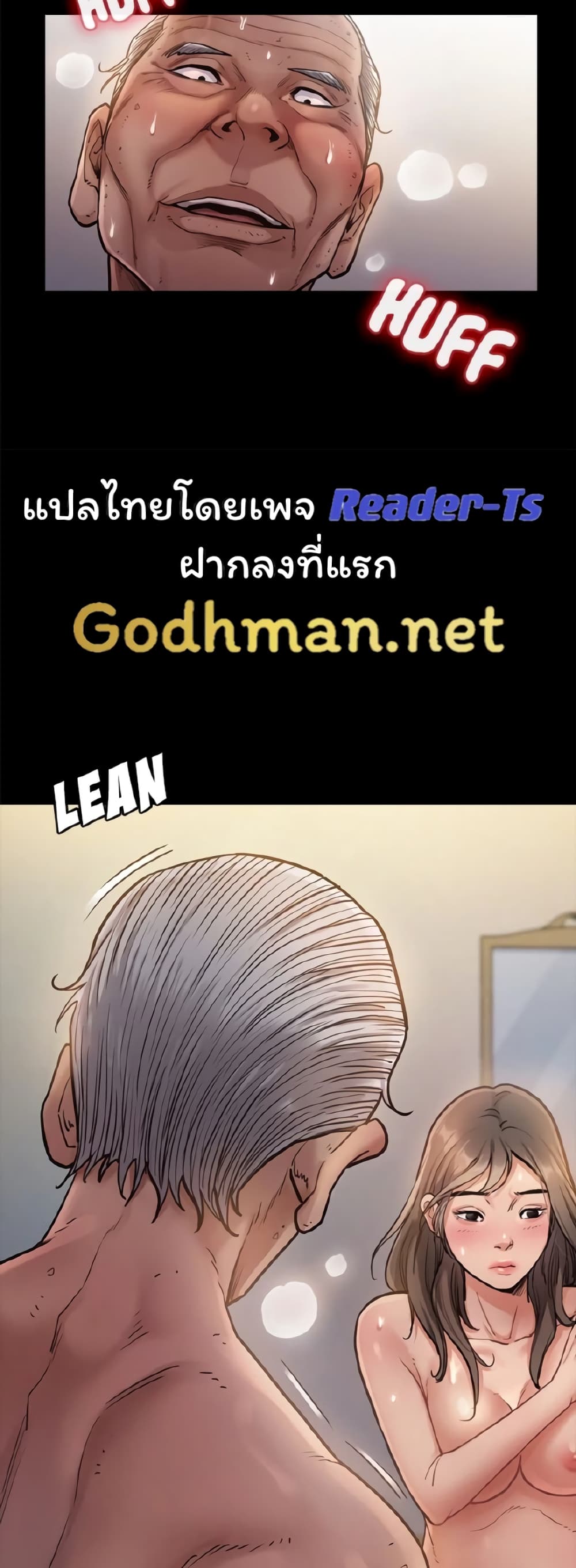 Fruitless page 41