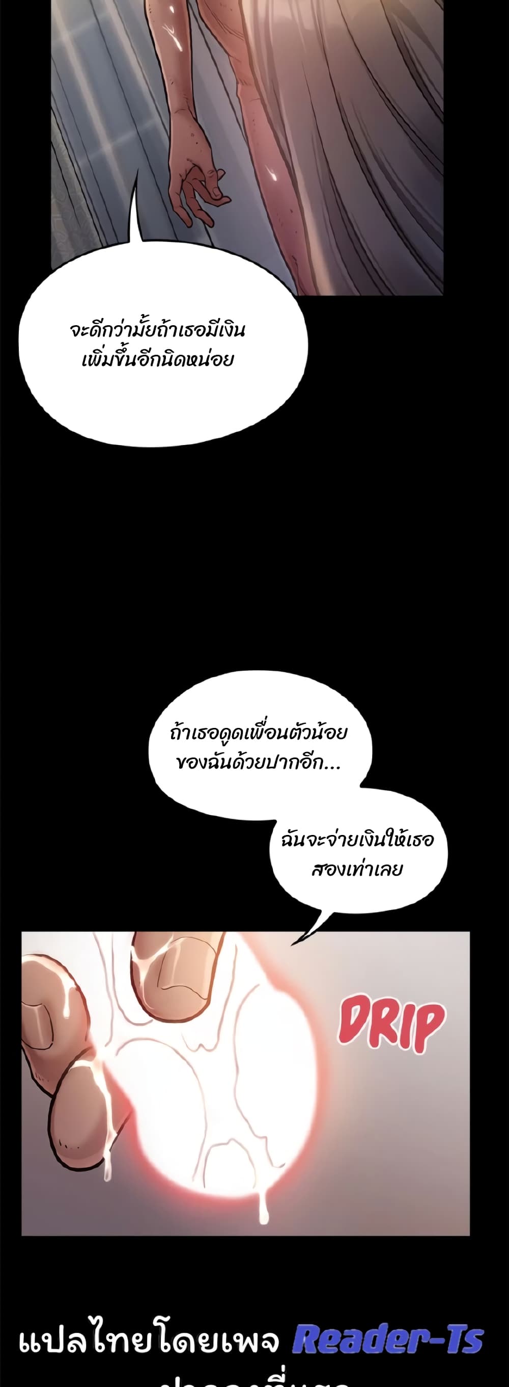 Fruitless page 45