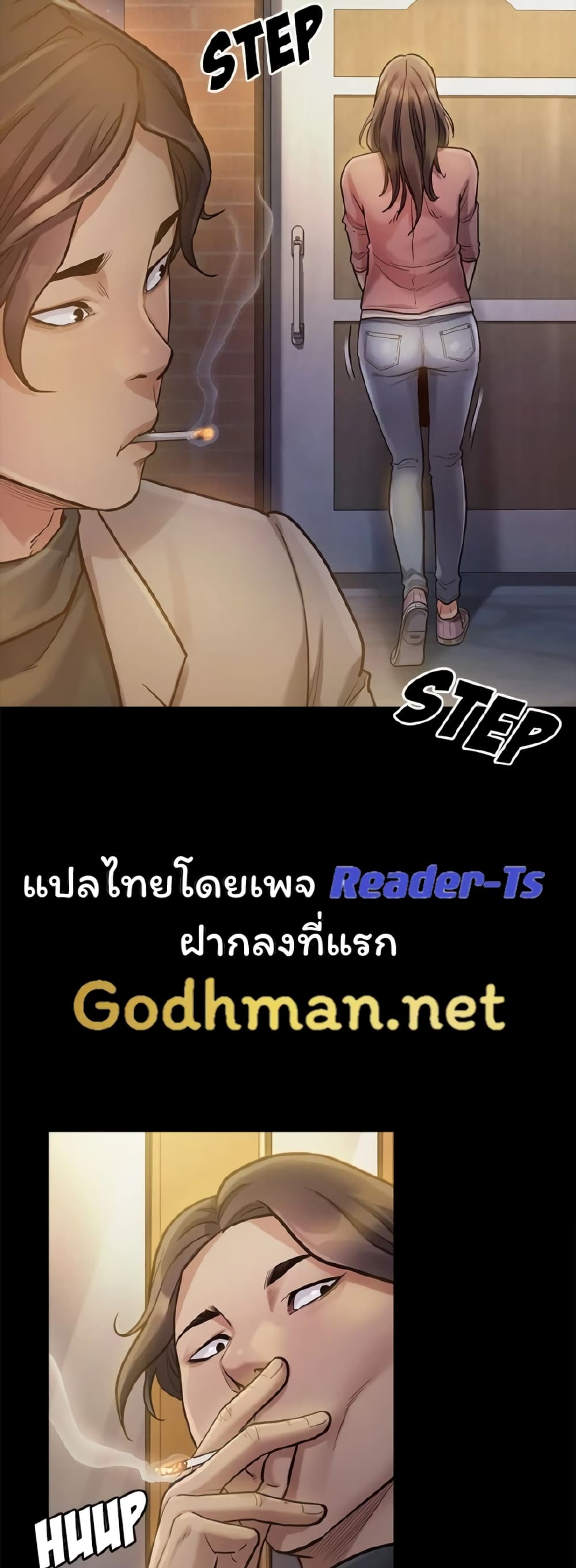 Fruitless page 66