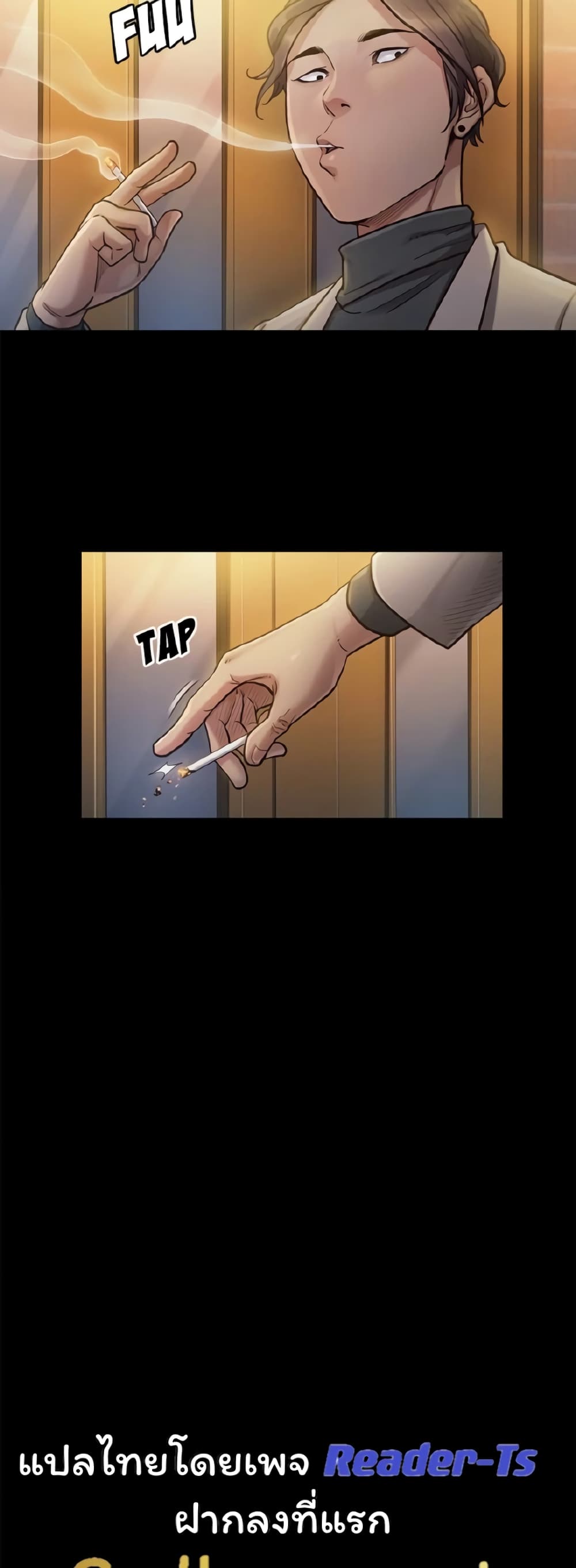 Fruitless page 68