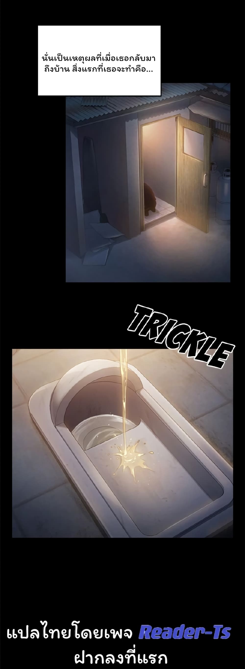 Fruitless page 74