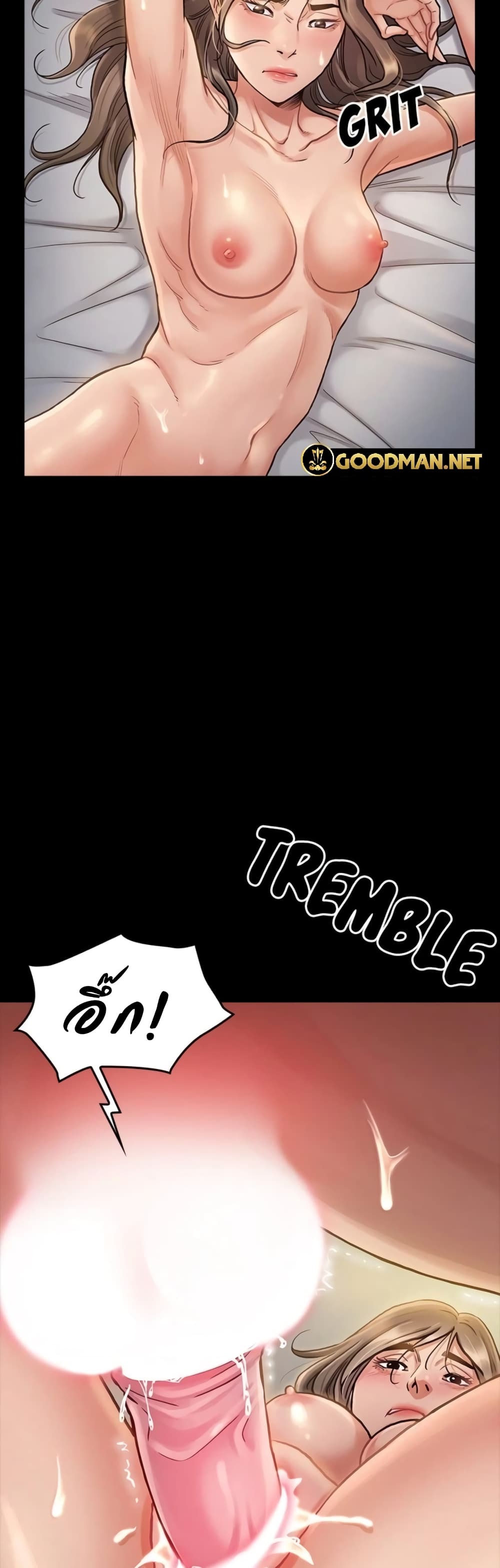 Fruitless page 10