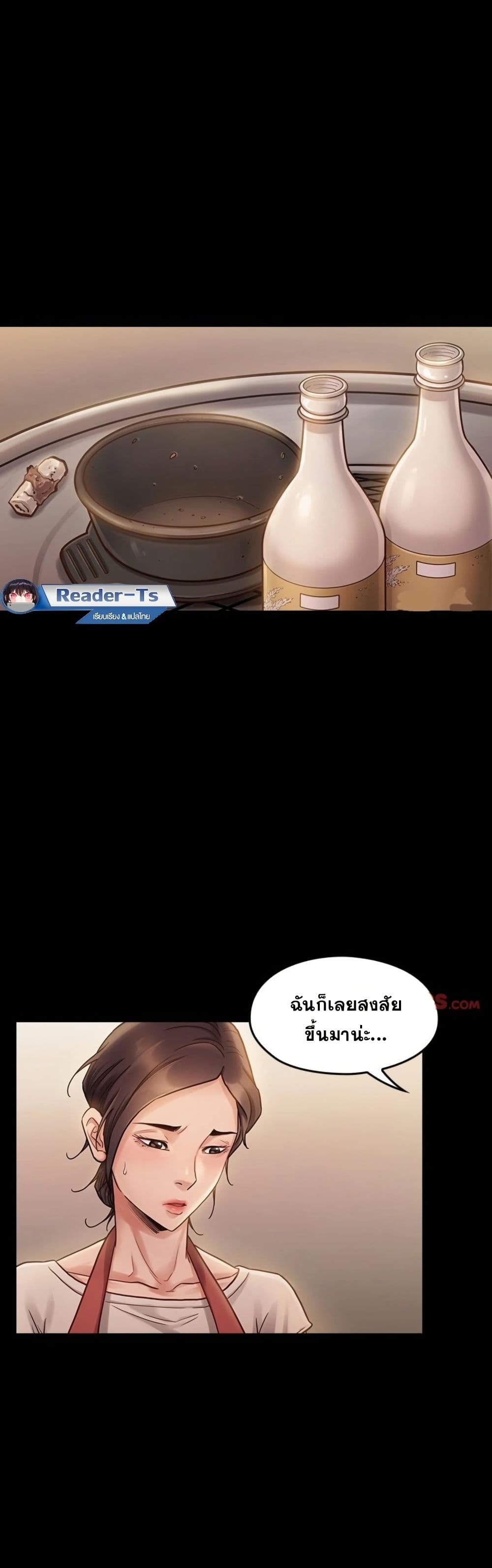 Fruitless page 1