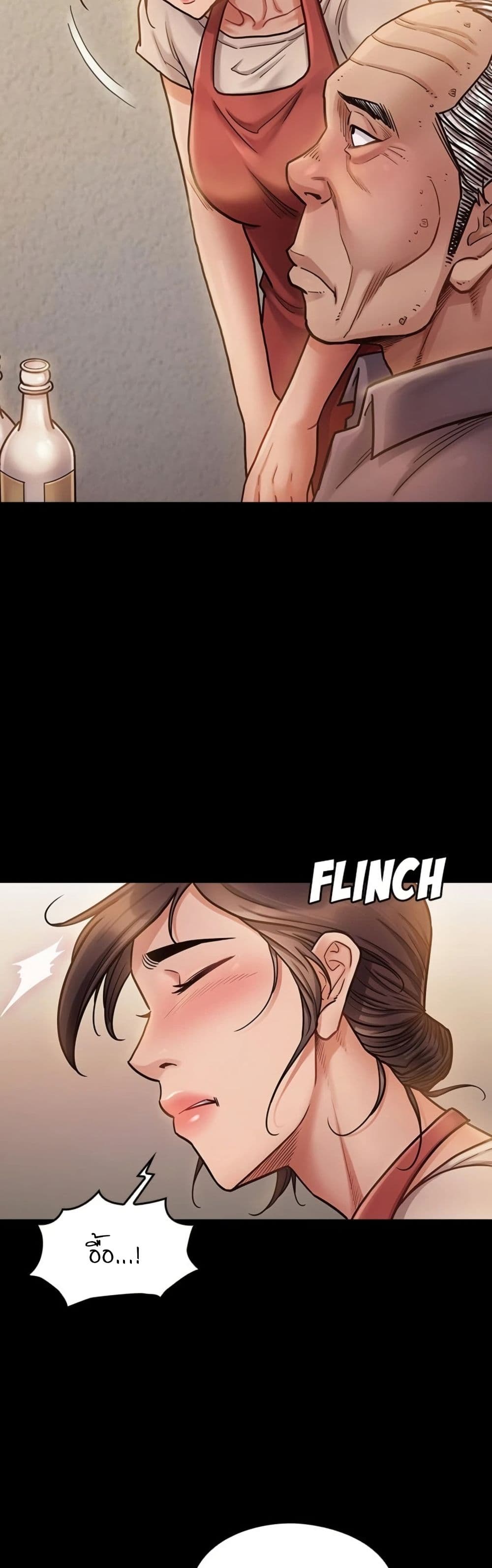 Fruitless page 8