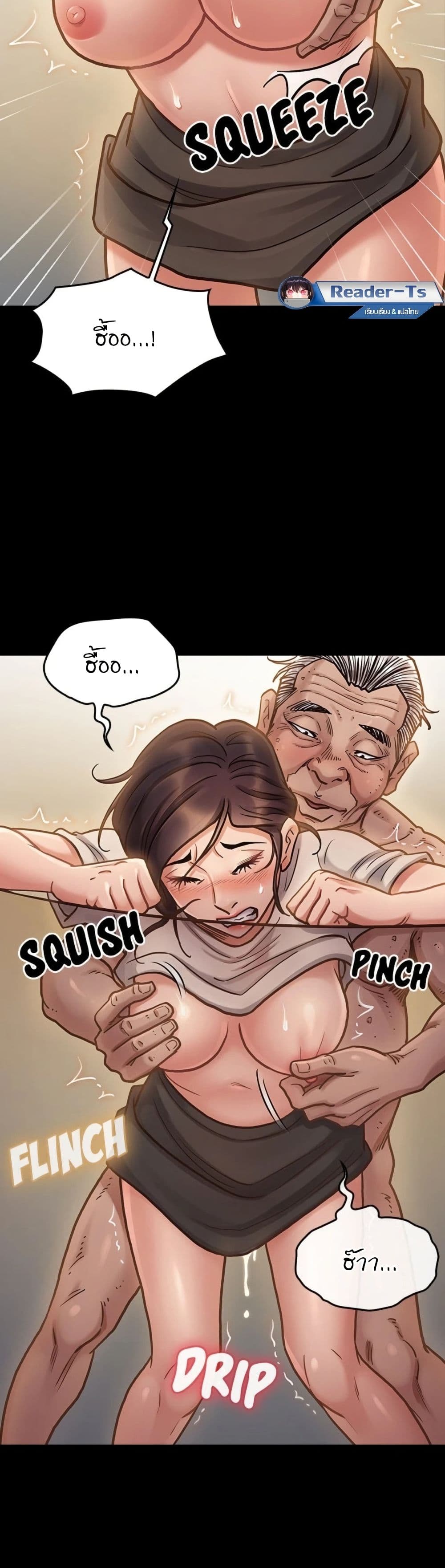 Fruitless page 4