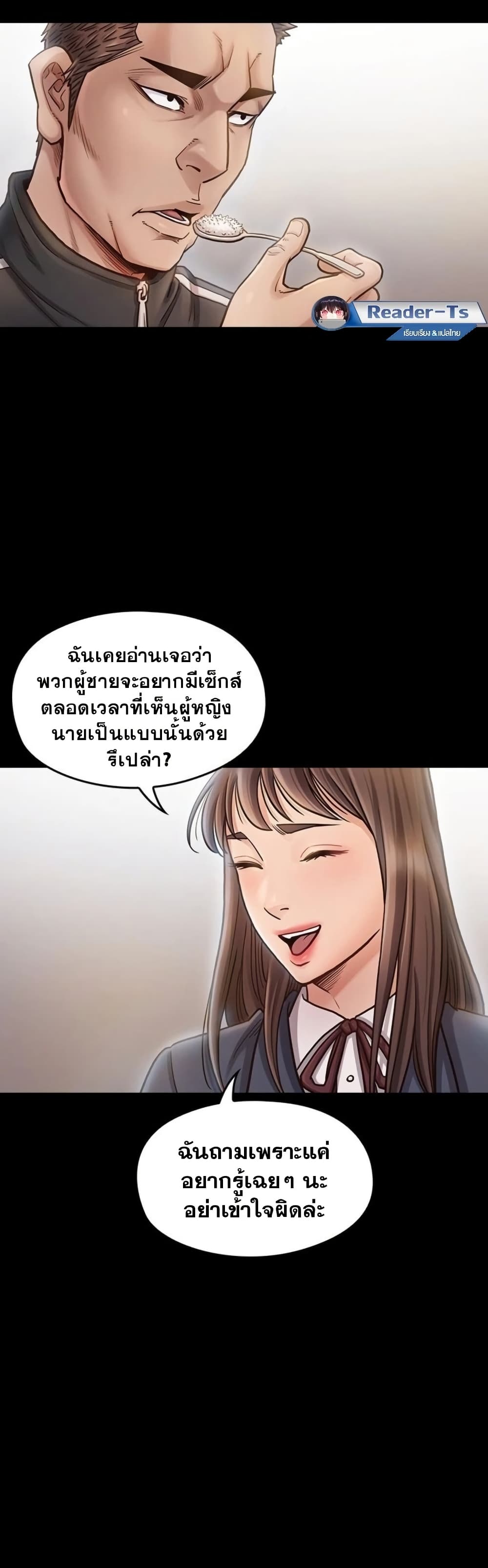 Fruitless page 6