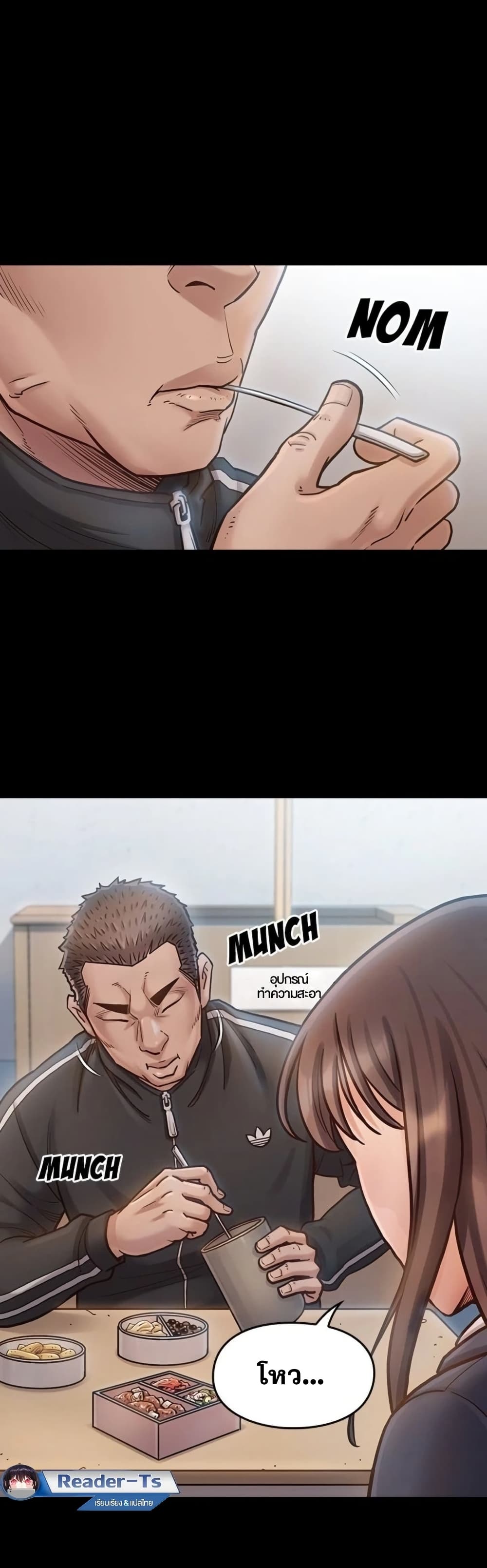 Fruitless page 8