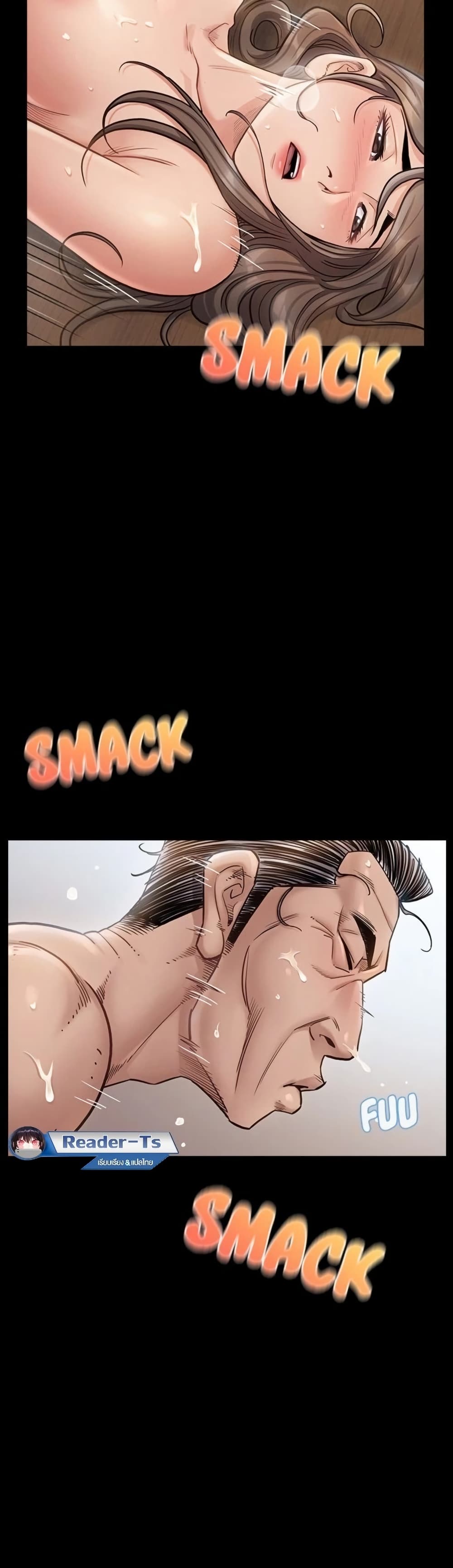 Fruitless page 10