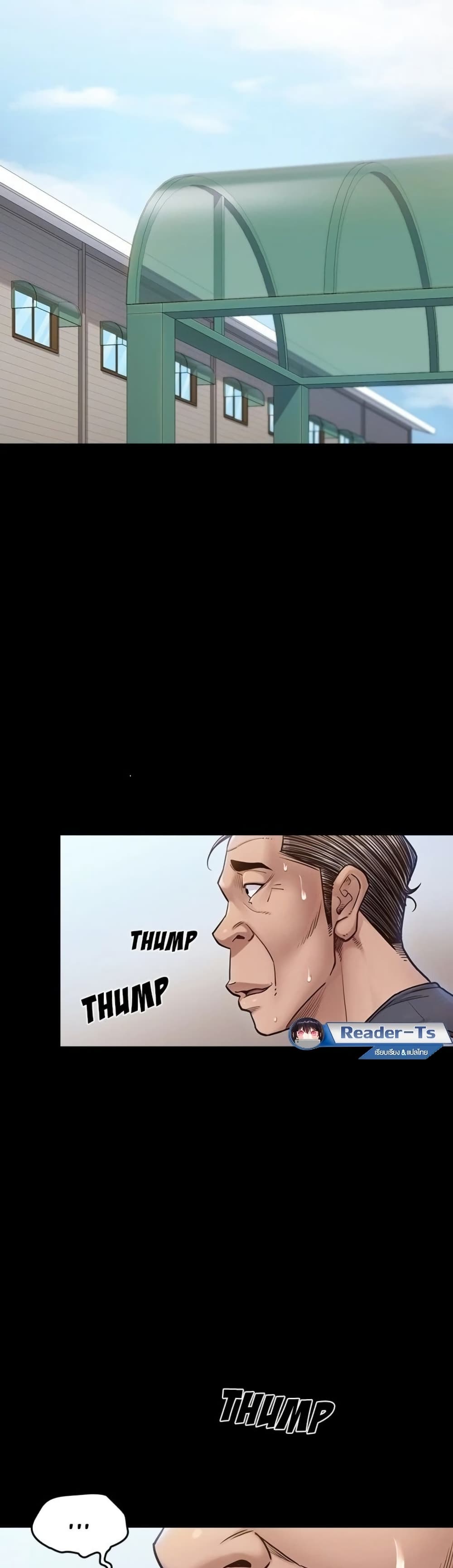 Fruitless page 13