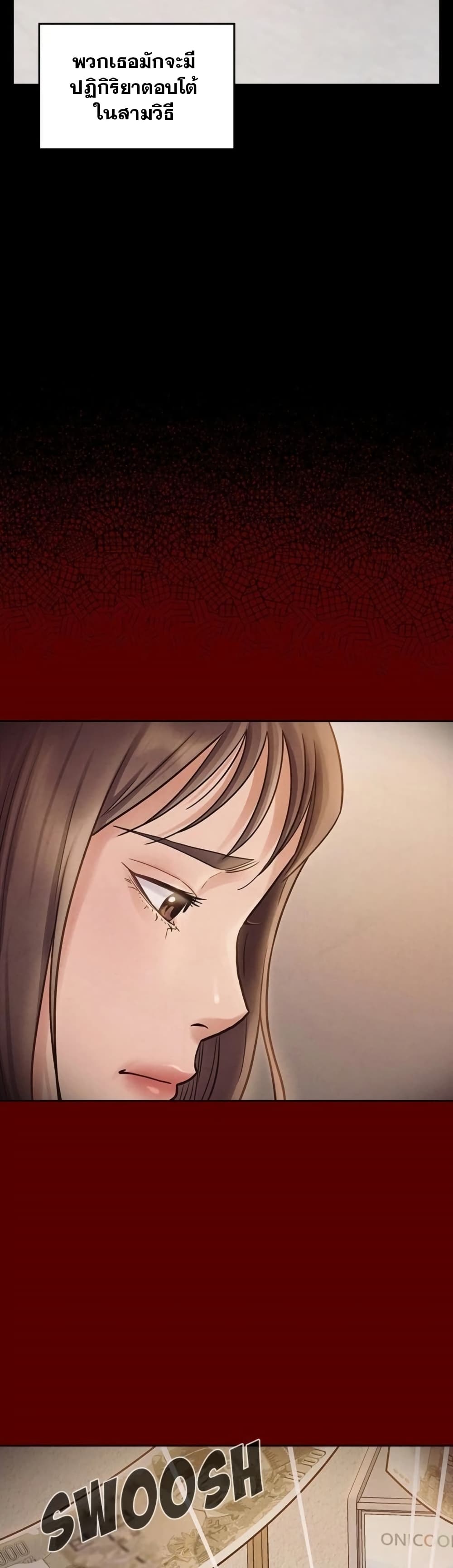 Fruitless page 33