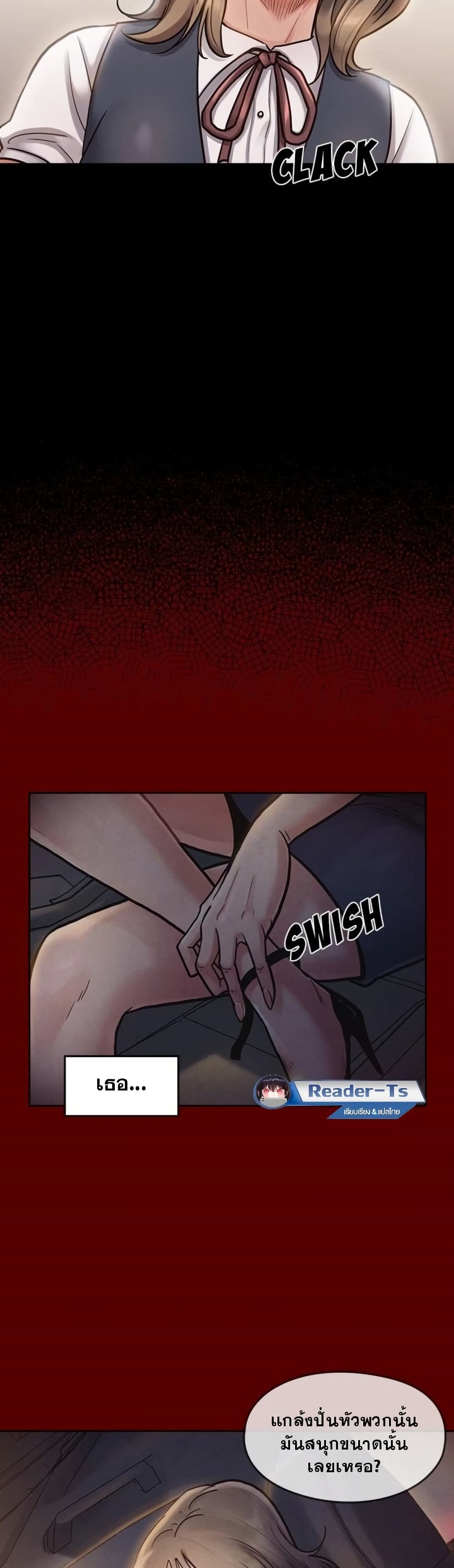 Fruitless page 38