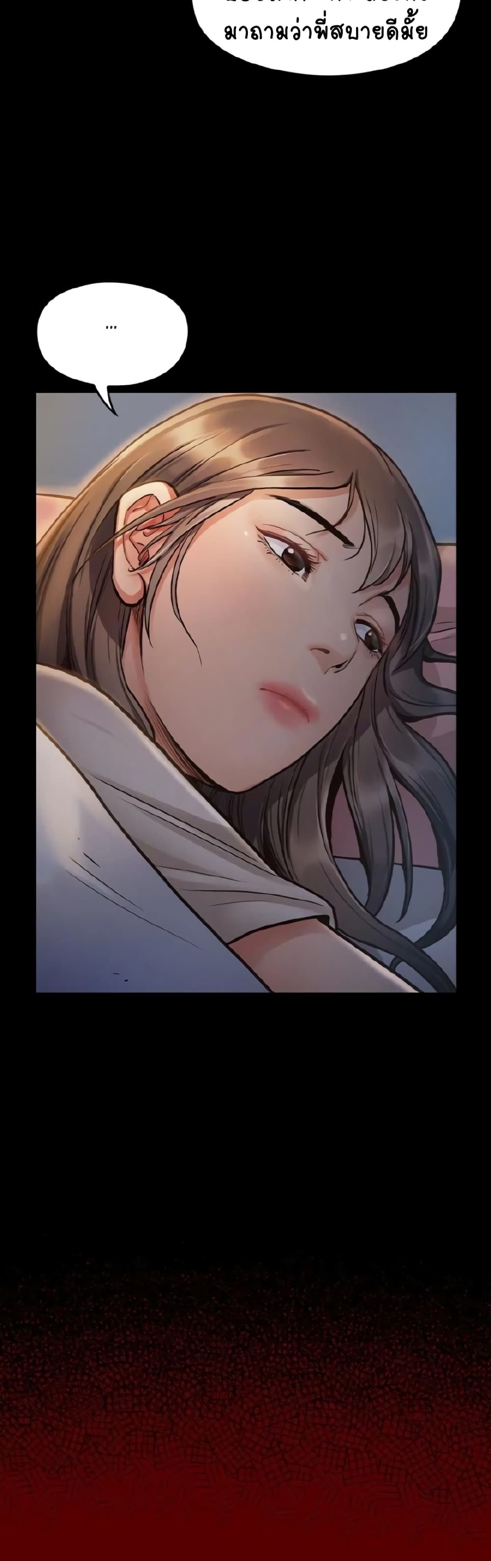 Fruitless page 19