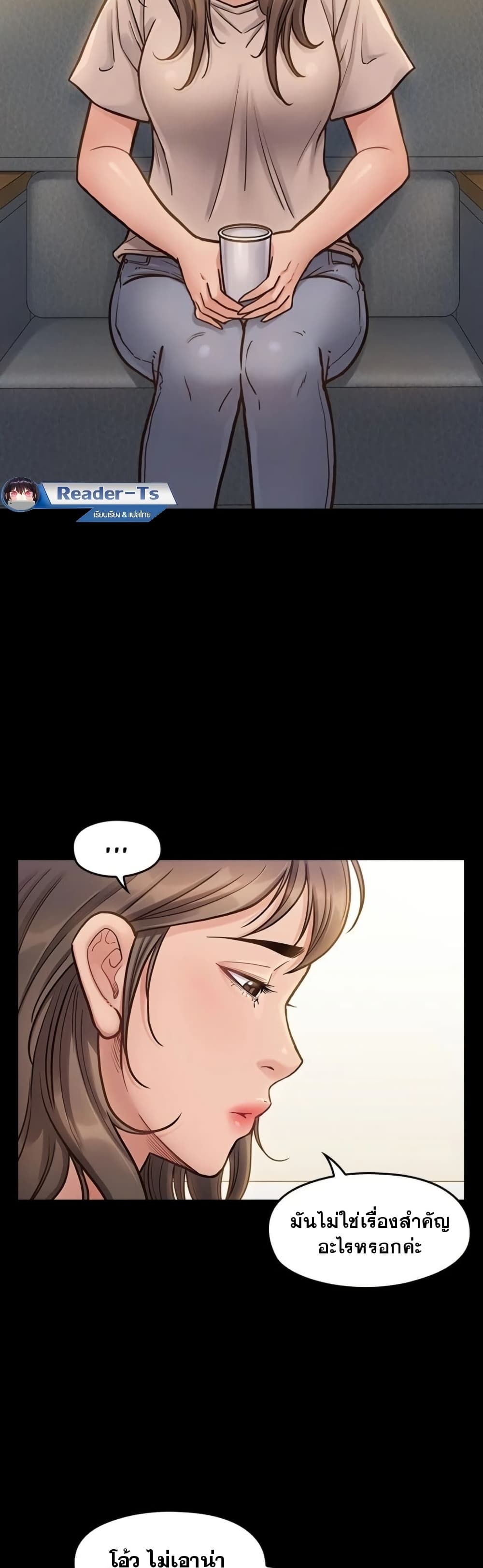Fruitless page 21