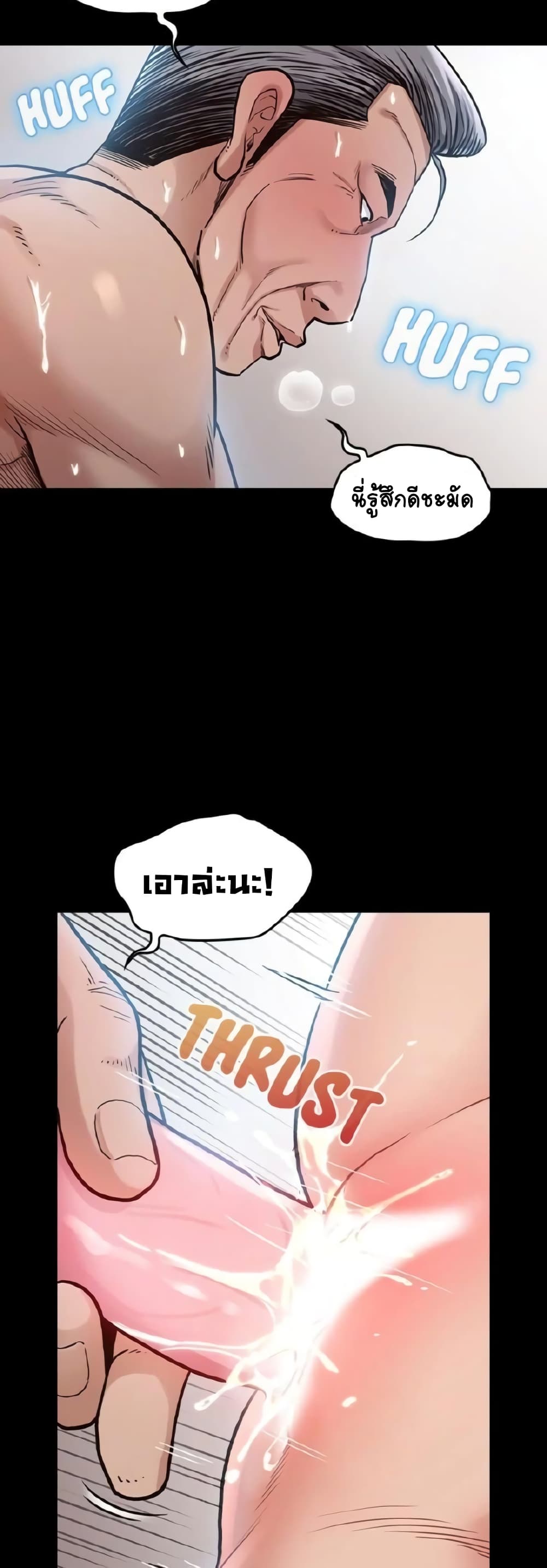 Fruitless page 31
