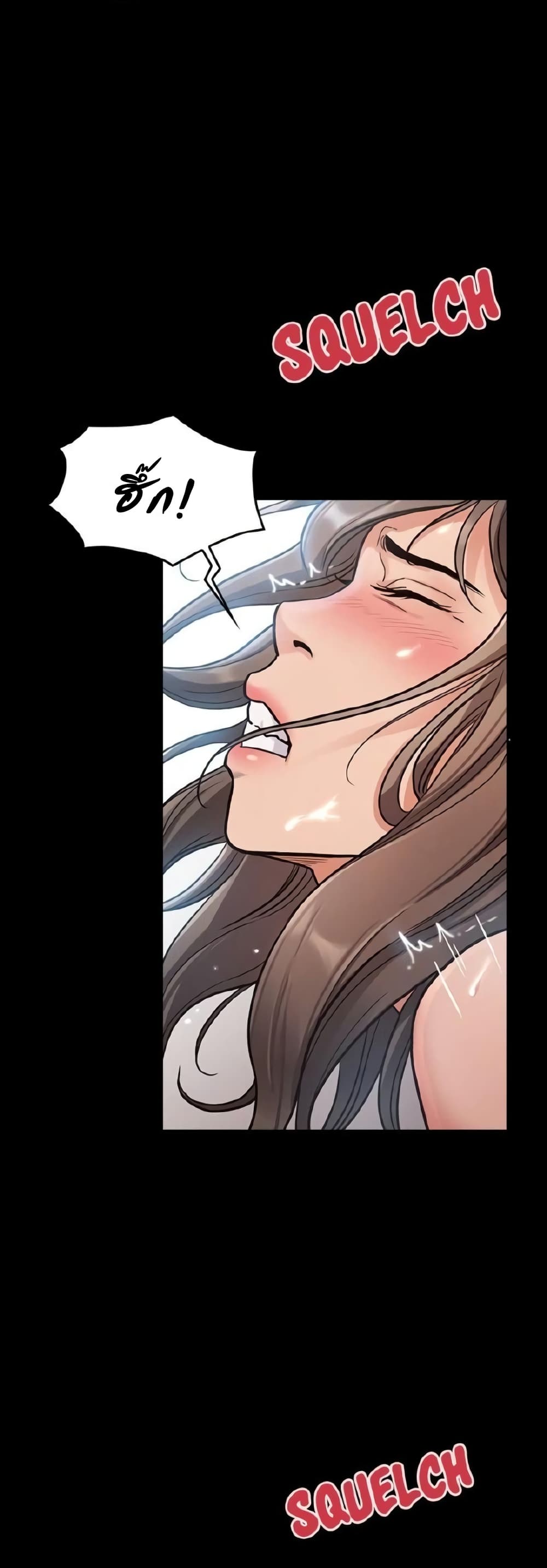 Fruitless page 46