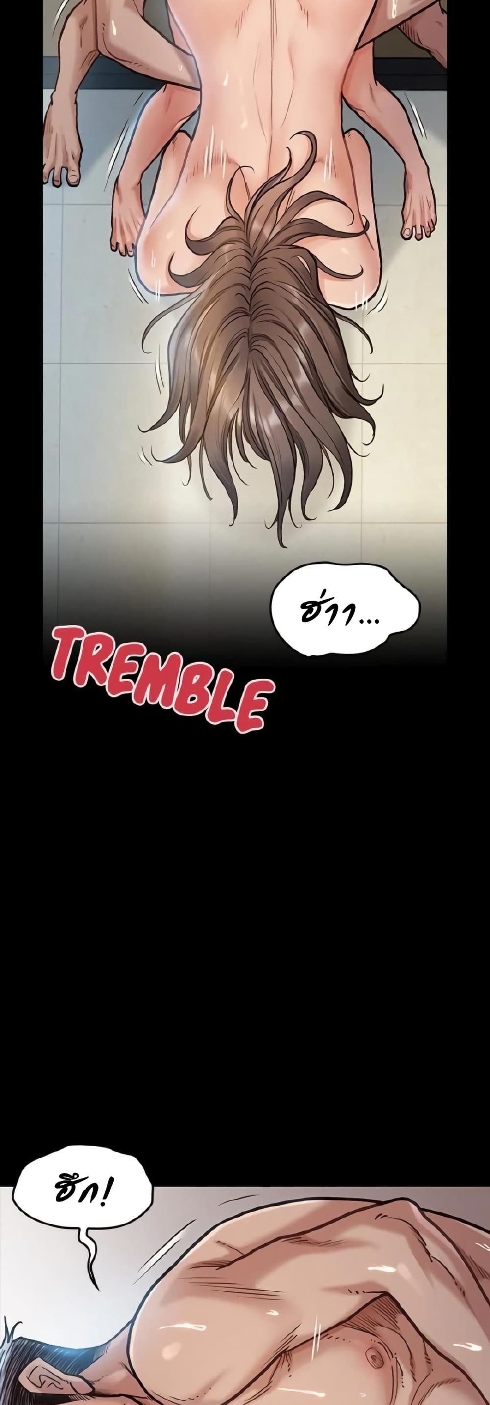 Fruitless page 52