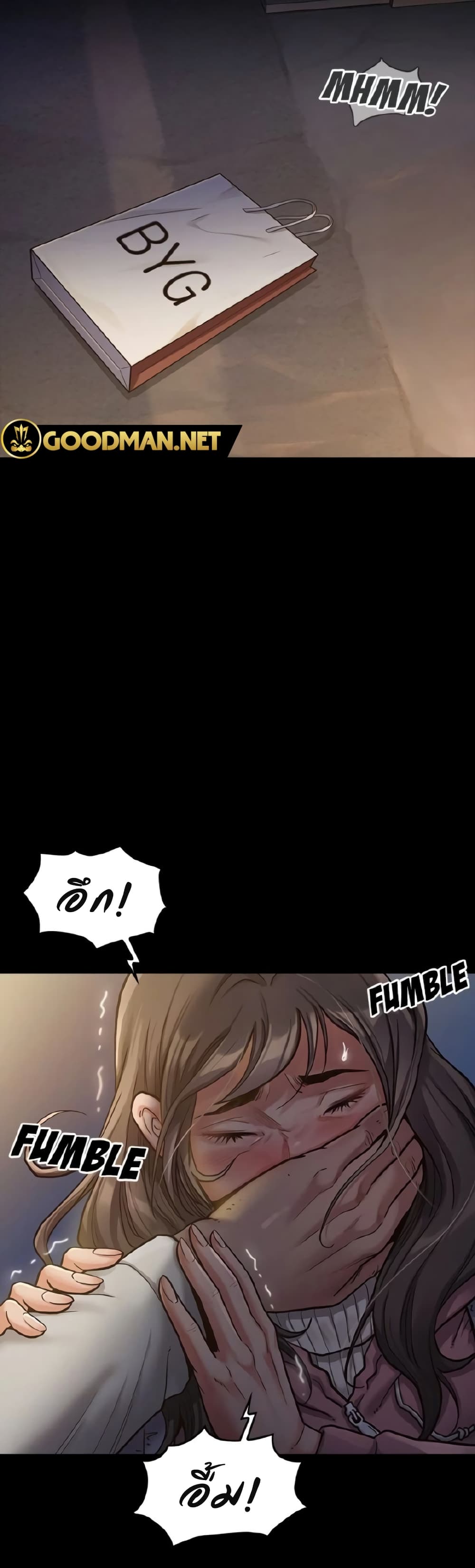 Fruitless page 2