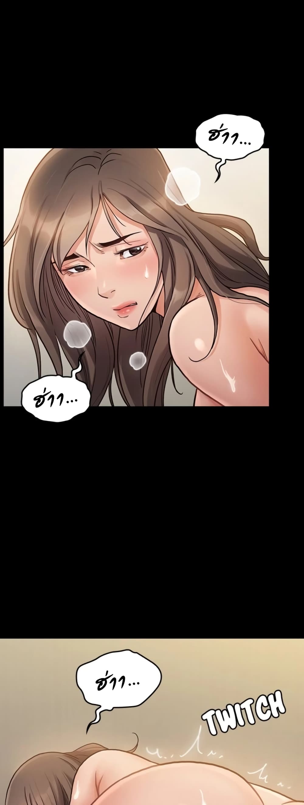 Fruitless page 7