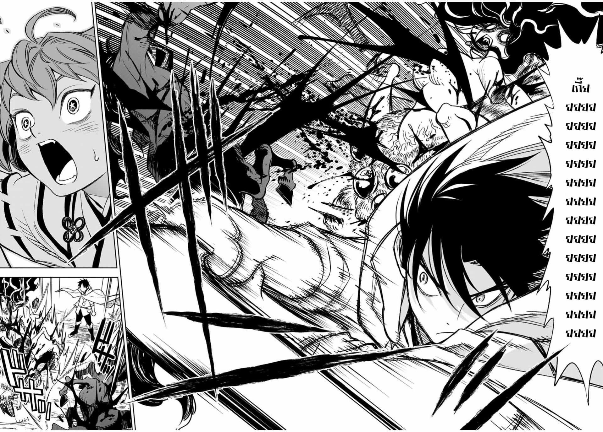 Fuguushoku Kanteishi ga Jitsu wa Saikyou datta ~Naraku de Kitaeta Shingan de Musou suru~ page 5