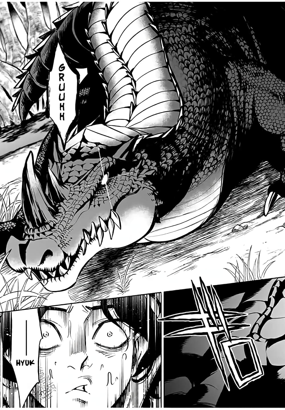 Fuguushoku Kanteishi ga Jitsu wa Saikyou datta ~Naraku de Kitaeta Shingan de Musou suru~ page 4
