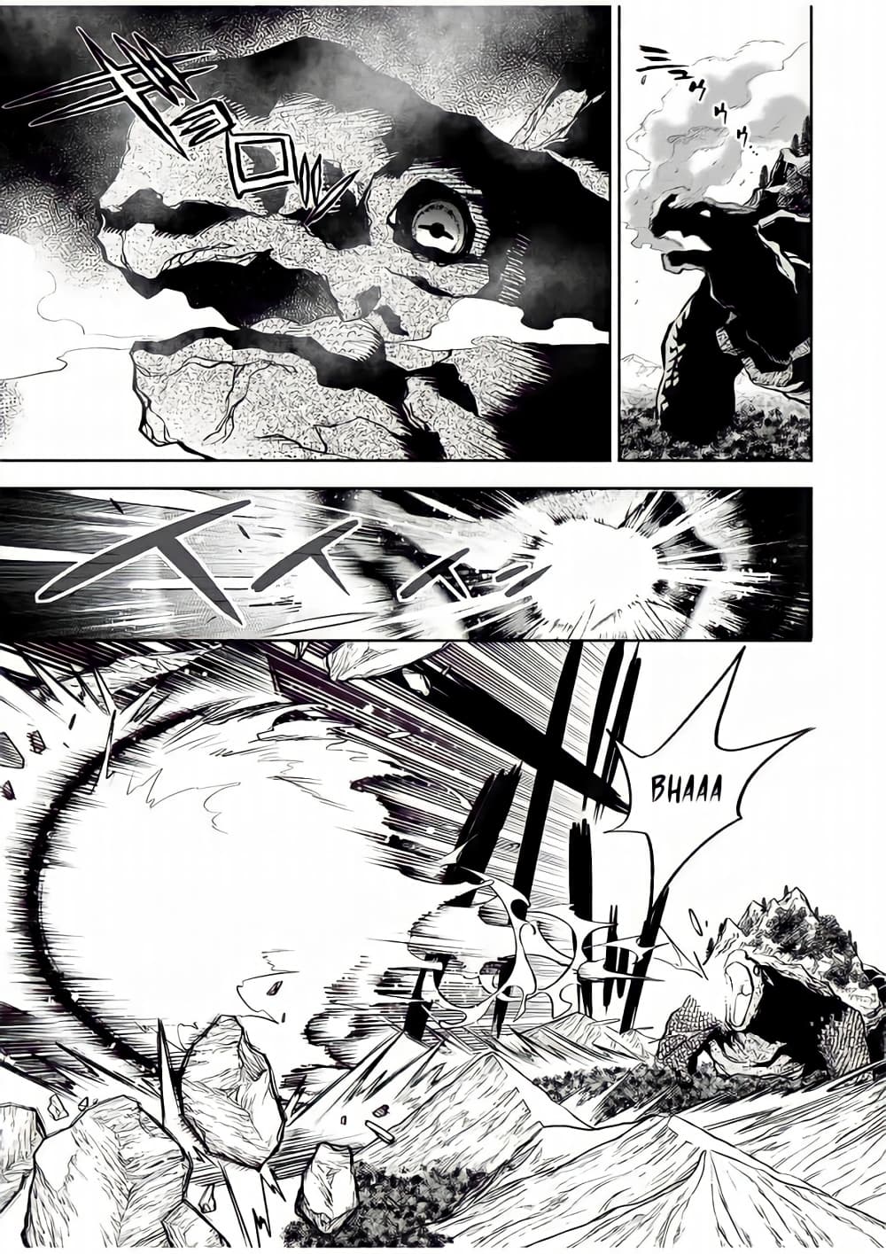 Fuguushoku Kanteishi ga Jitsu wa Saikyou datta ~Naraku de Kitaeta Shingan de Musou suru~ page 7