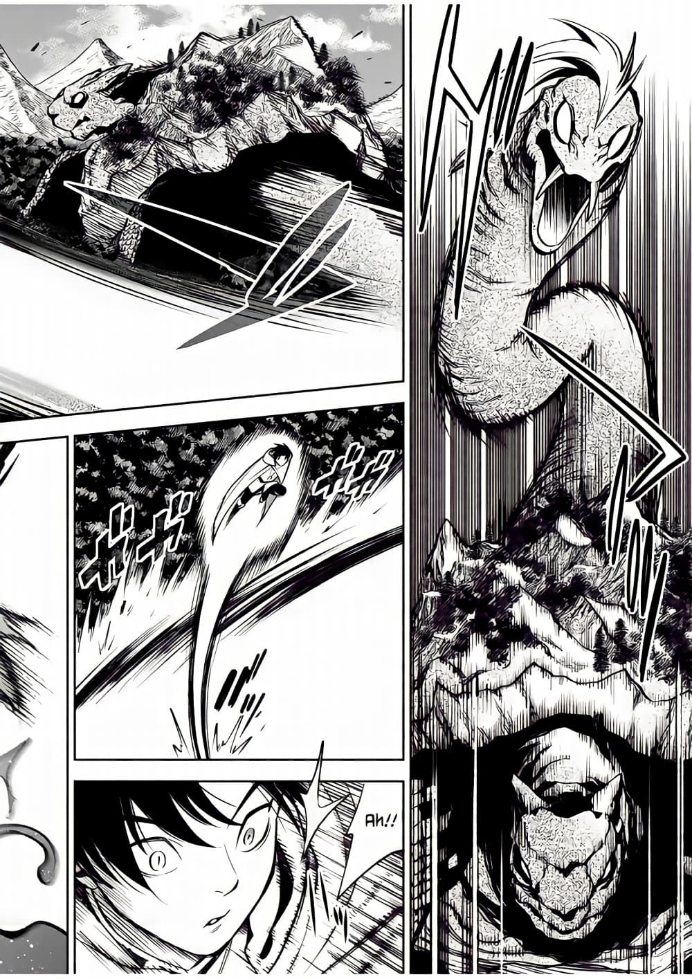 Fuguushoku Kanteishi ga Jitsu wa Saikyou datta ~Naraku de Kitaeta Shingan de Musou suru~ page 10