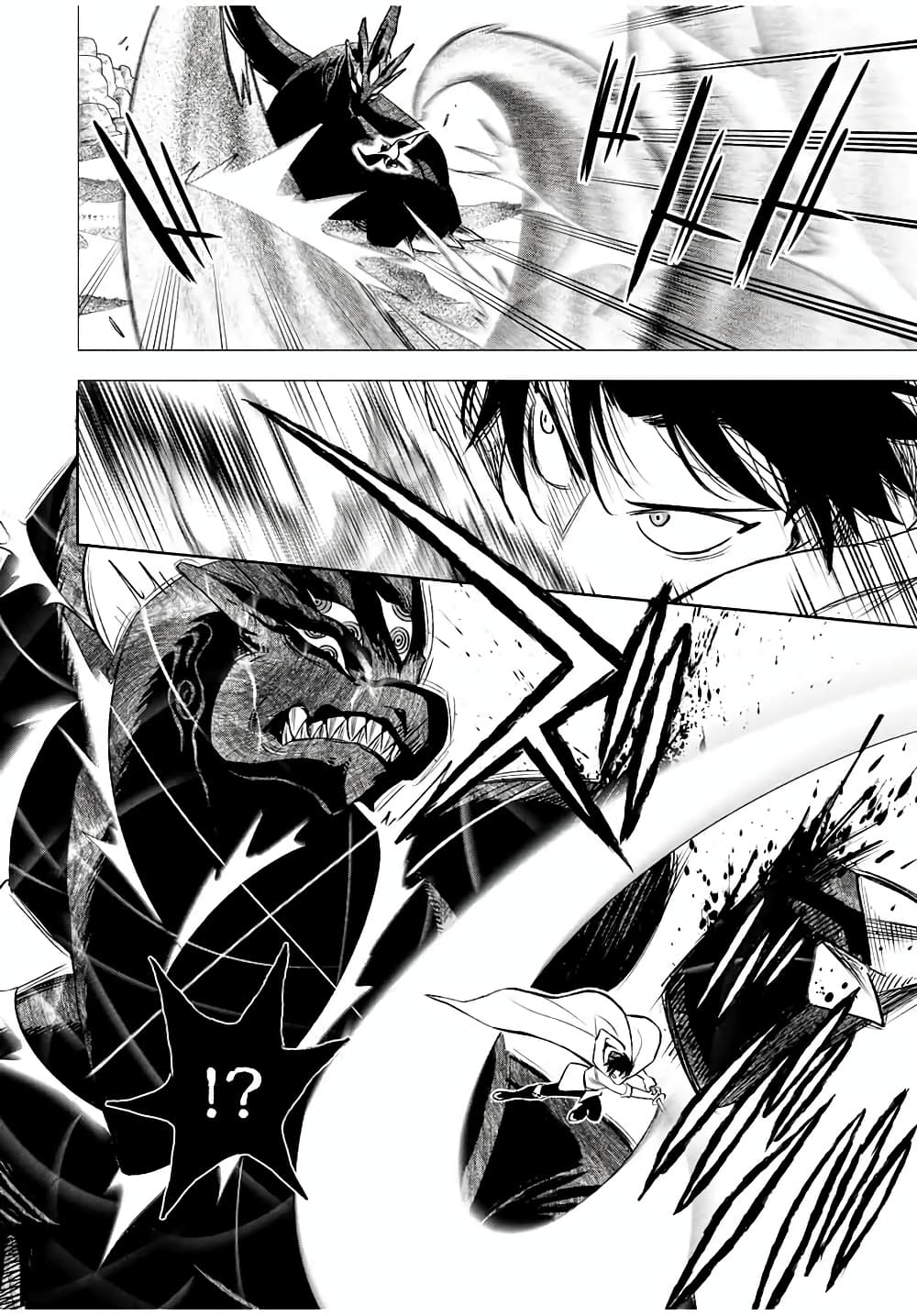 Fuguushoku Kanteishi ga Jitsu wa Saikyou datta ~Naraku de Kitaeta Shingan de Musou suru~ page 5
