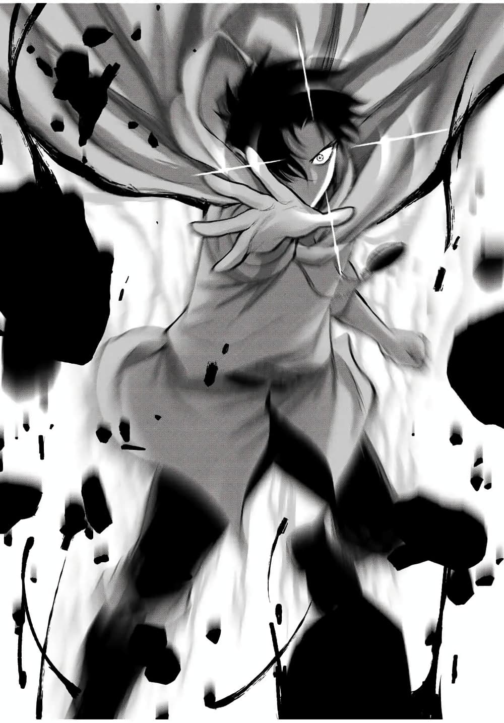 Fuguushoku Kanteishi ga Jitsu wa Saikyou datta ~Naraku de Kitaeta Shingan de Musou suru~ page 12