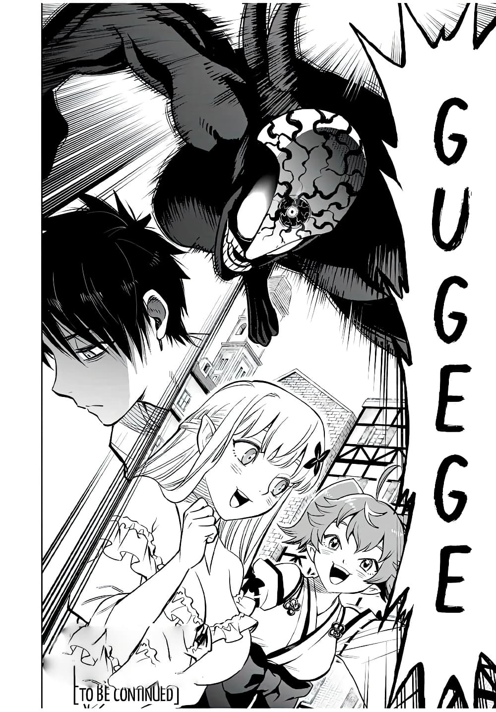 Fuguushoku Kanteishi ga Jitsu wa Saikyou datta ~Naraku de Kitaeta Shingan de Musou suru~ page 12