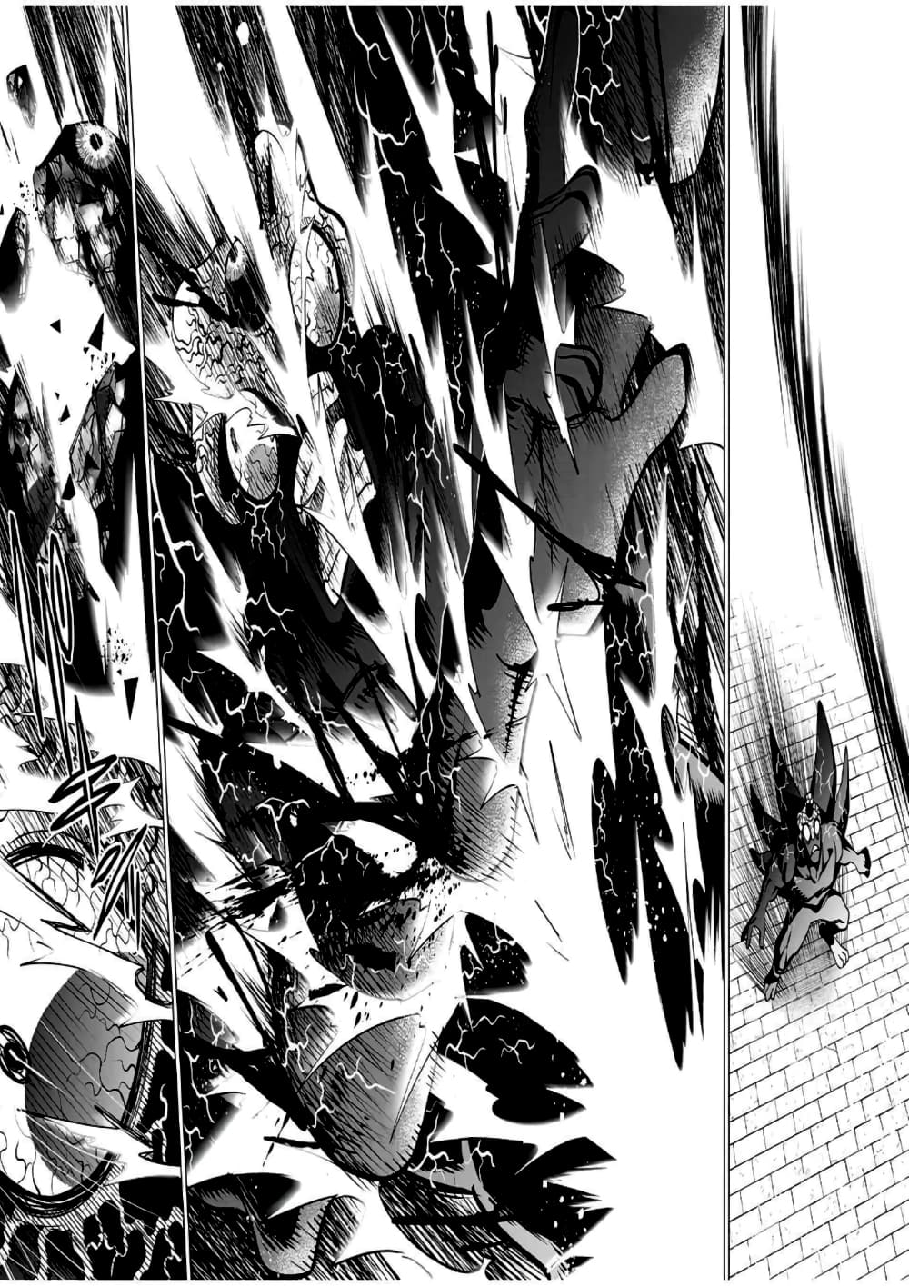 Fuguushoku Kanteishi ga Jitsu wa Saikyou datta ~Naraku de Kitaeta Shingan de Musou suru~ page 2