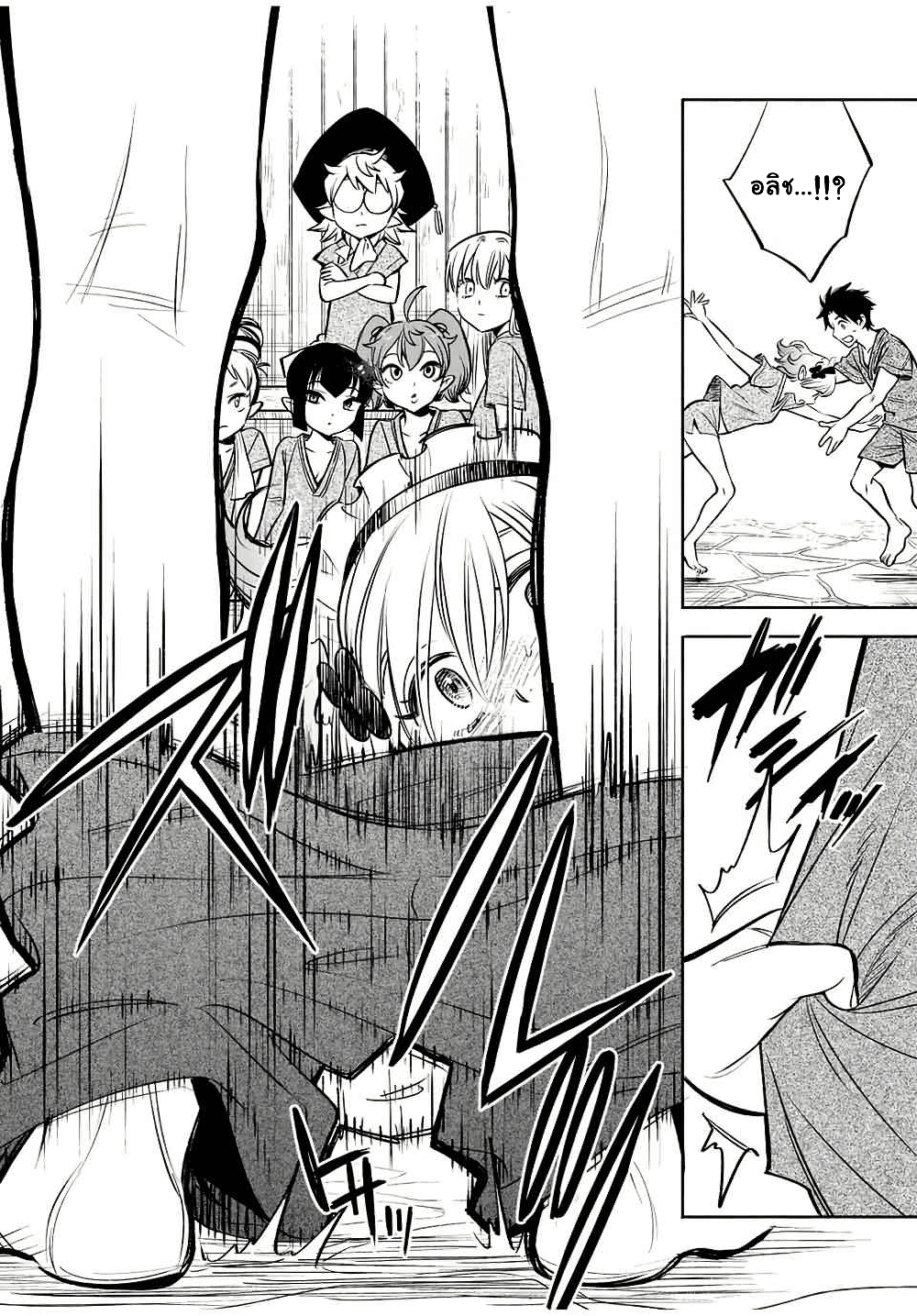 Fuguushoku Kanteishi ga Jitsu wa Saikyou datta ~Naraku de Kitaeta Shingan de Musou suru~ page 10