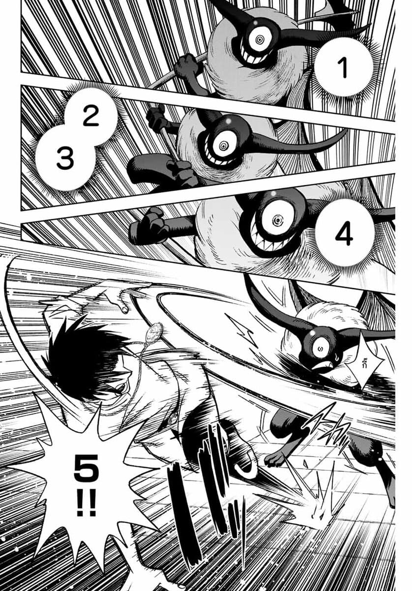 Fuguushoku Kanteishi ga Jitsu wa Saikyou datta ~Naraku de Kitaeta Shingan de Musou suru~ page 12