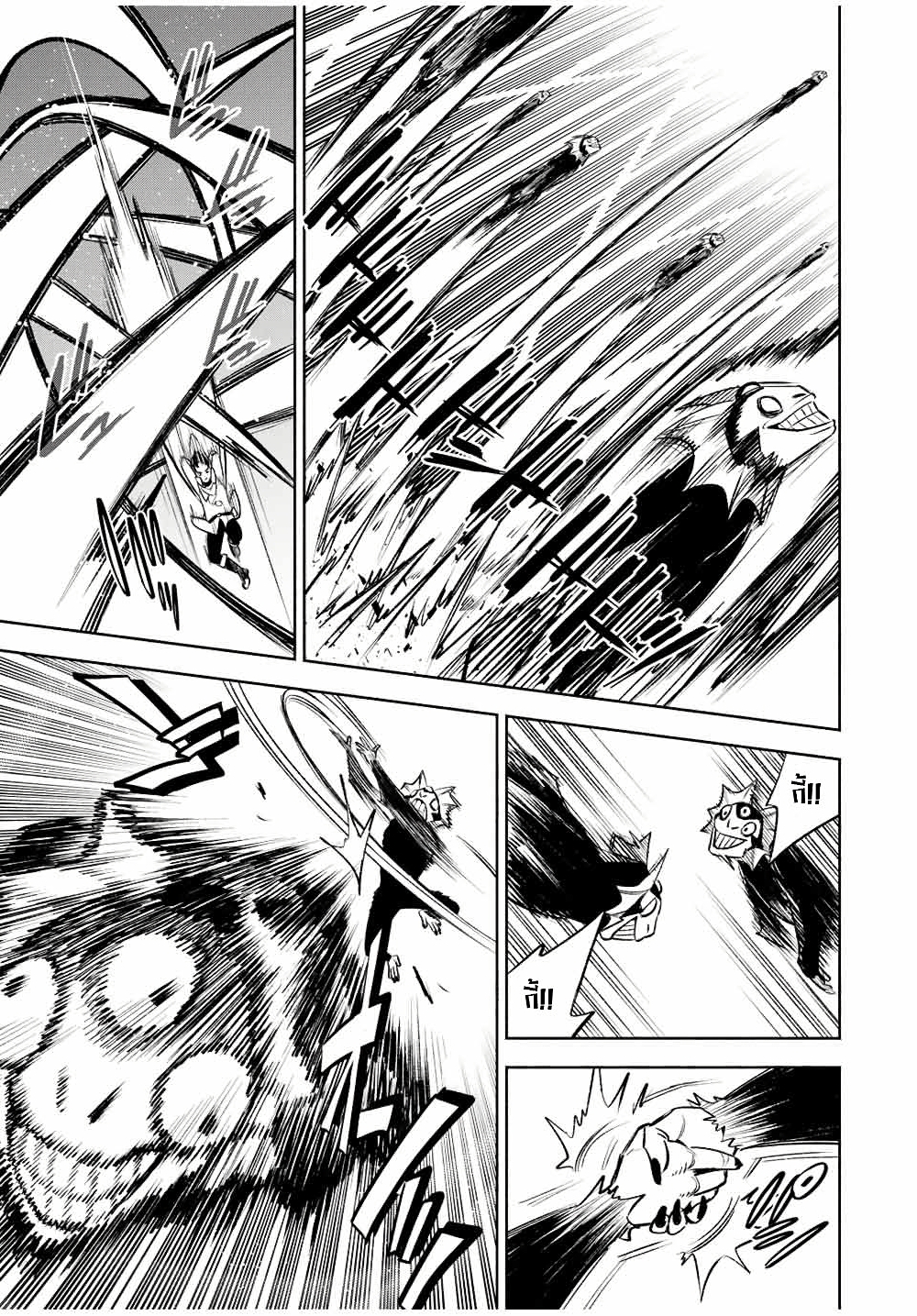 Fuguushoku Kanteishi ga Jitsu wa Saikyou datta ~Naraku de Kitaeta Shingan de Musou suru~ page 6
