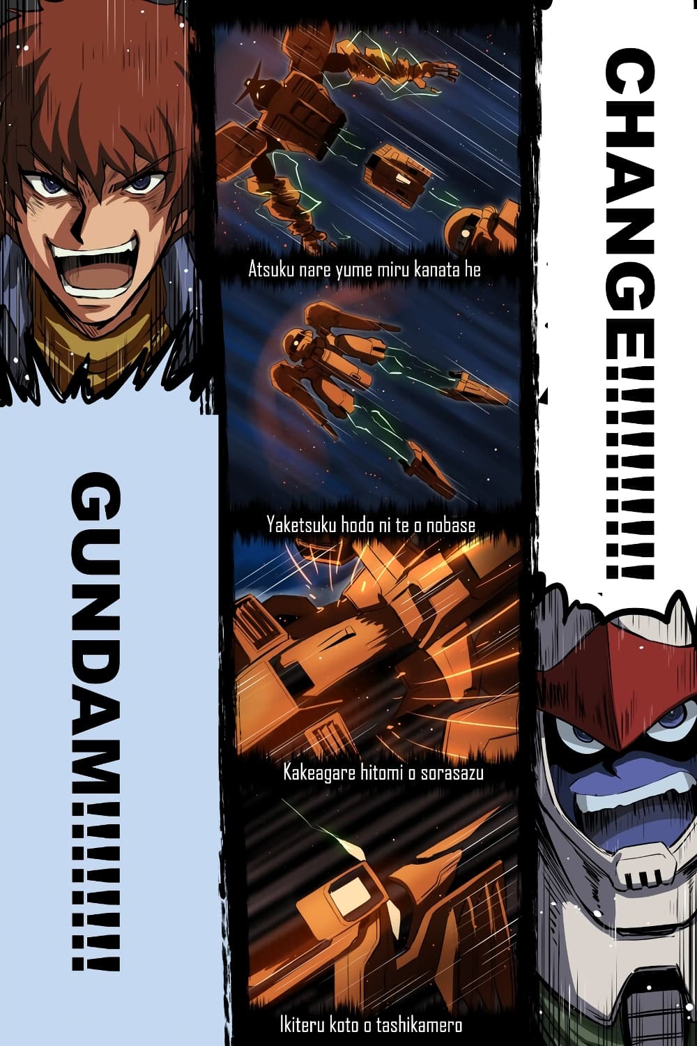 Fuji Takanasu's Gundam Book page 3