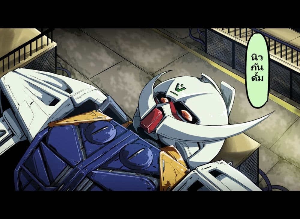 Fuji Takanasu's Gundam Book page 2
