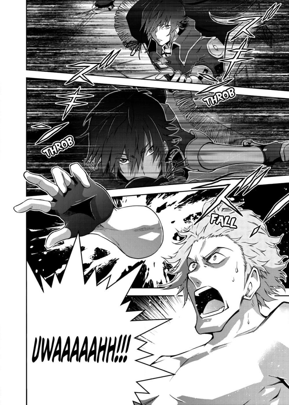 Fukushuu Kansuisha no Jinsei Nishuume Isekaitan page 25