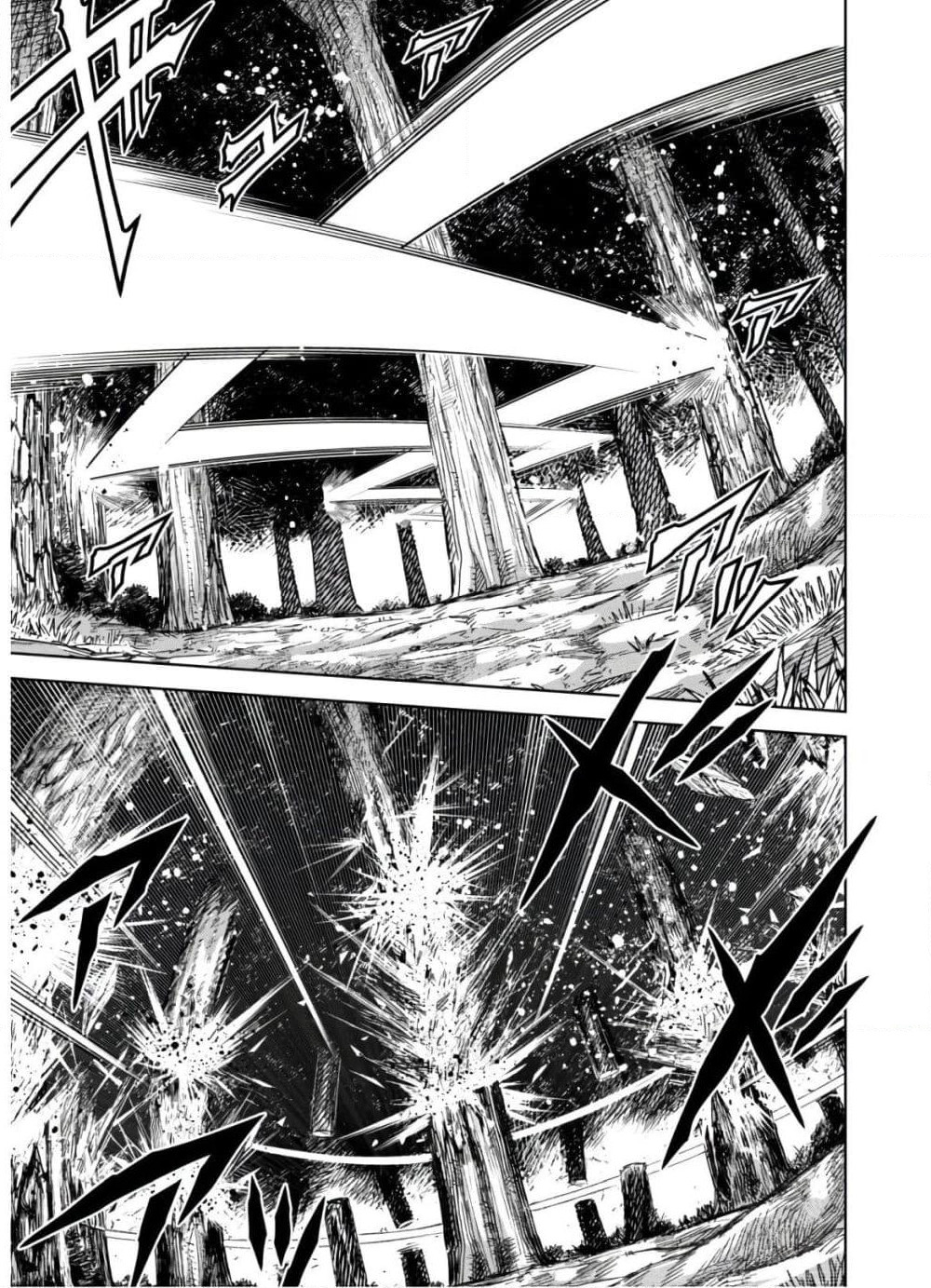 Fukushuu Kansuisha no Jinsei Nishuume Isekaitan page 7