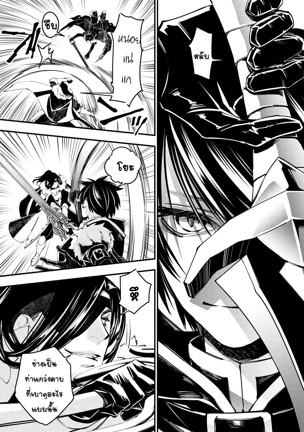 Fukushuu O Koinegau Saikyou Yuusha Wa, Yami No Chikara De Senmetsu Musou Suru page 5