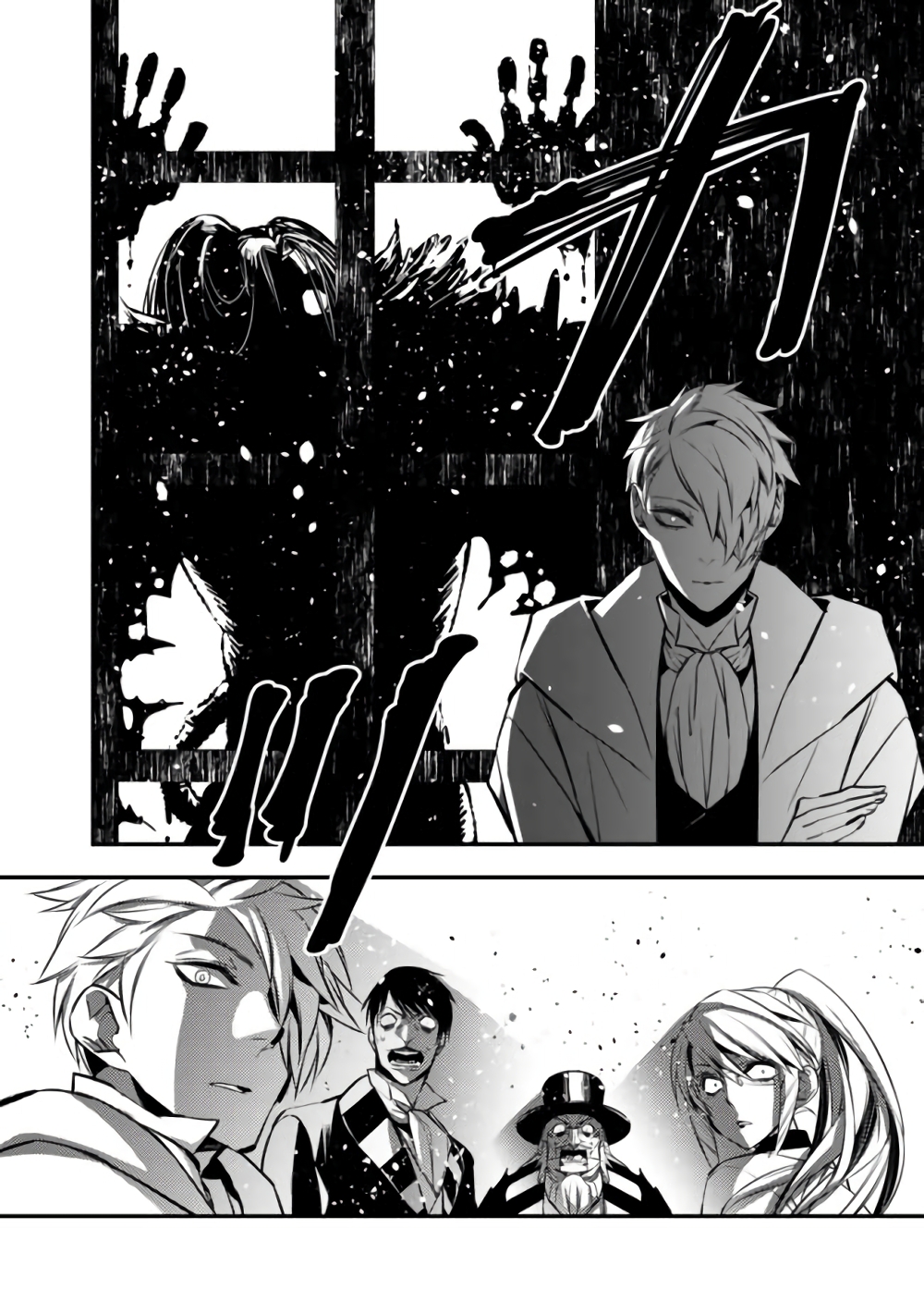 Fukushuu O Koinegau Saikyou Yuusha Wa, Yami No Chikara De Senmetsu Musou Suru page 10