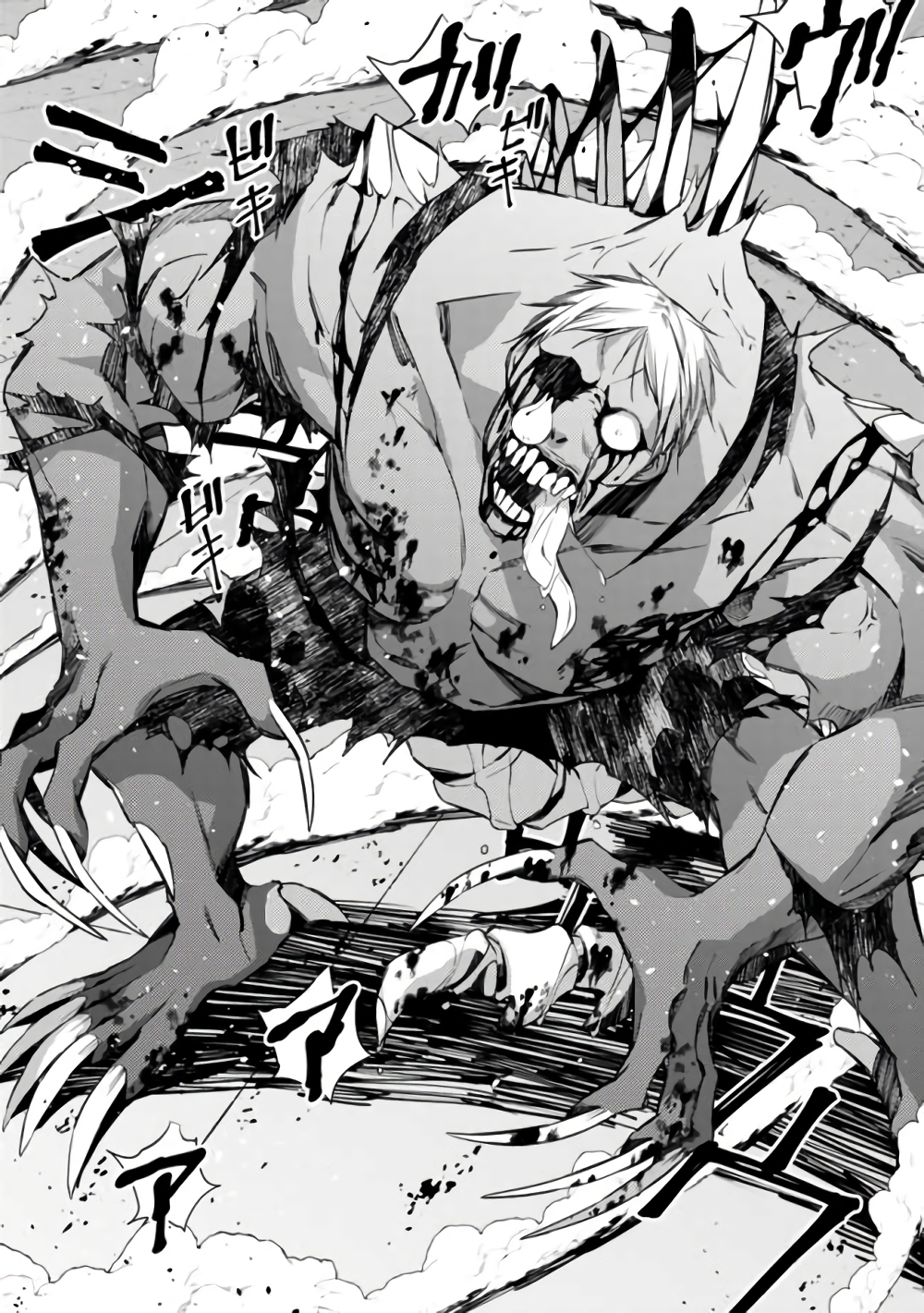 Fukushuu O Koinegau Saikyou Yuusha Wa, Yami No Chikara De Senmetsu Musou Suru page 9