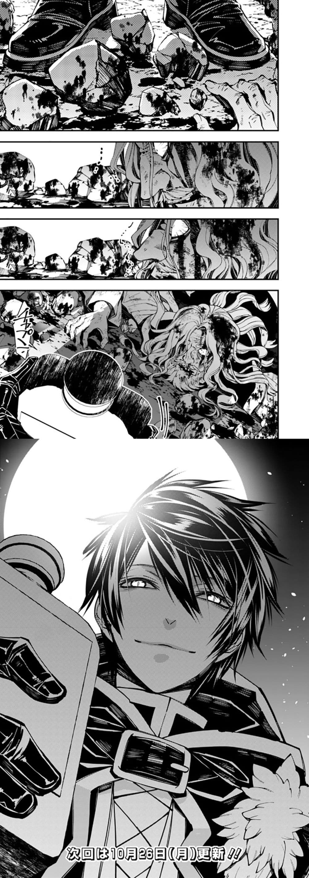 Fukushuu O Koinegau Saikyou Yuusha Wa, Yami No Chikara De Senmetsu Musou Suru page 10